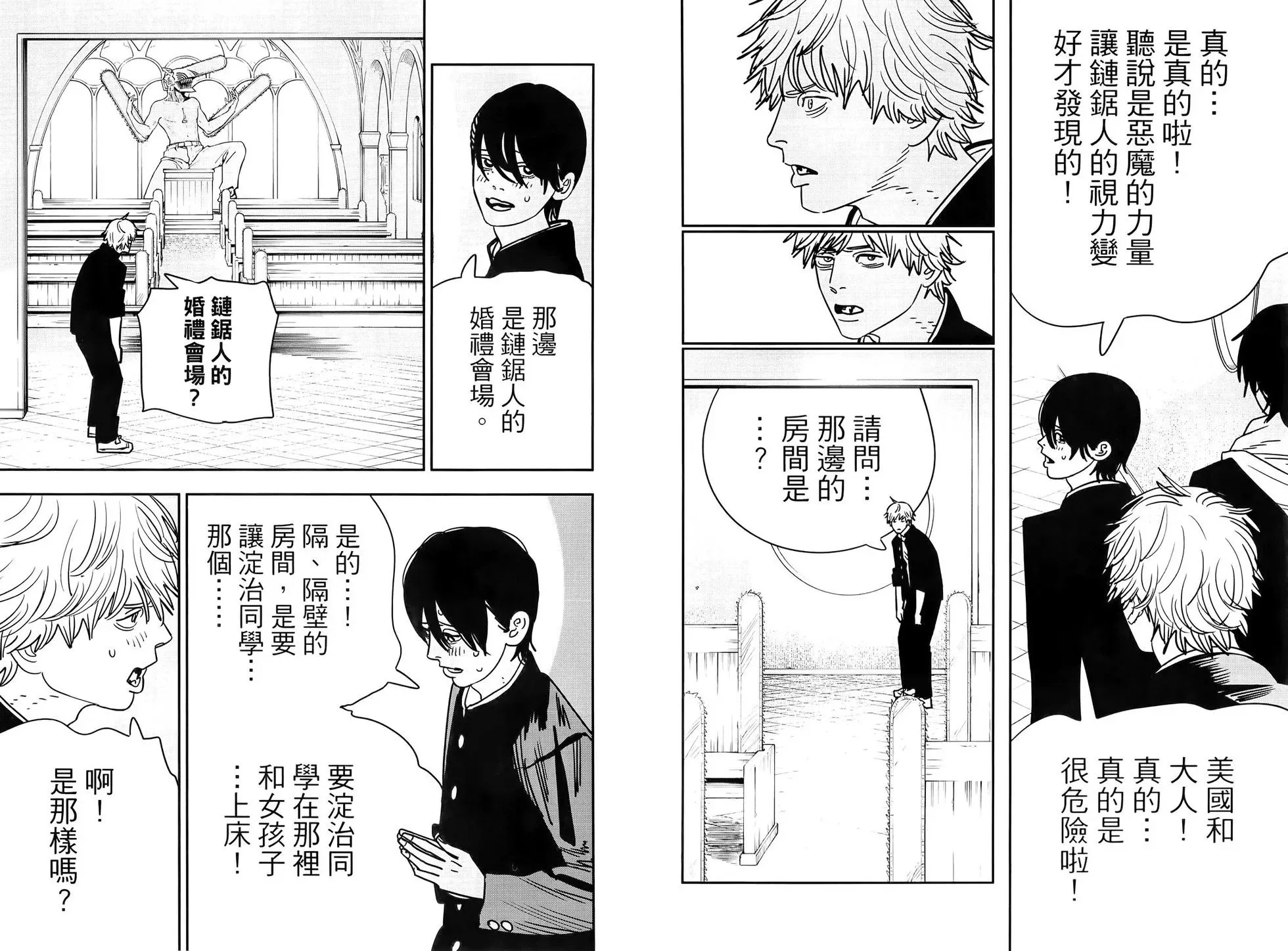 第16卷 第66页