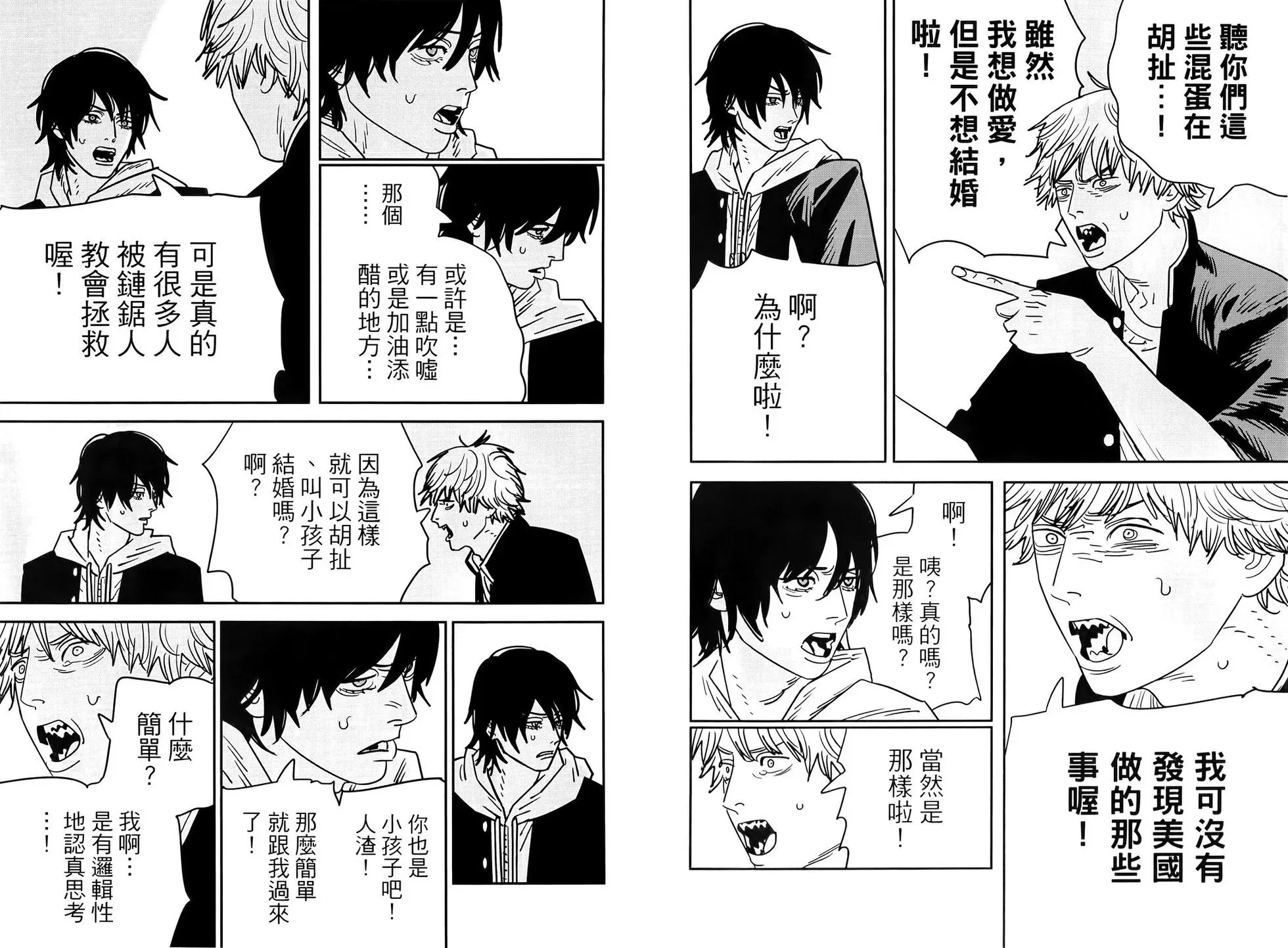 第16卷 第68页