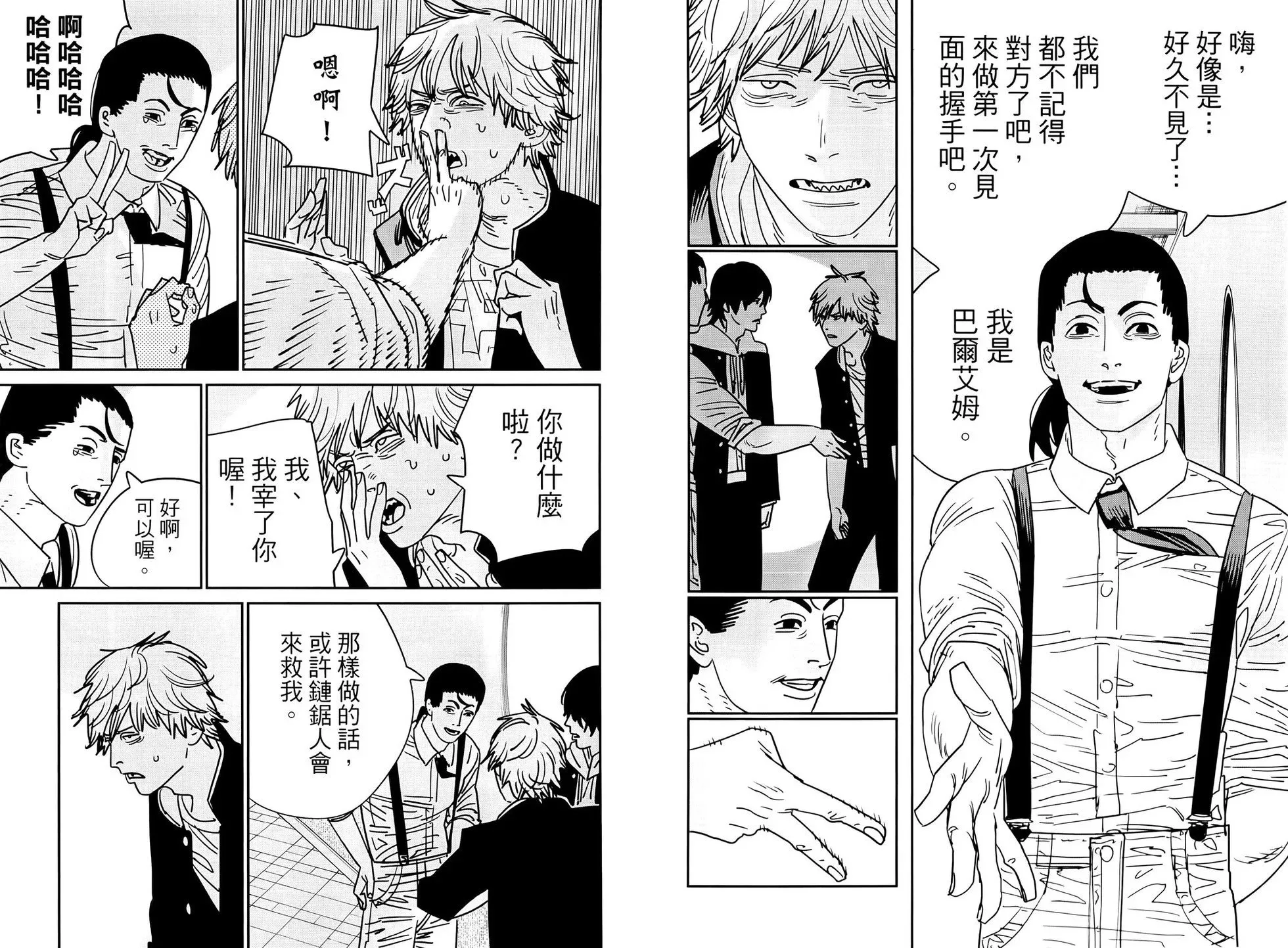 第16卷 第70页