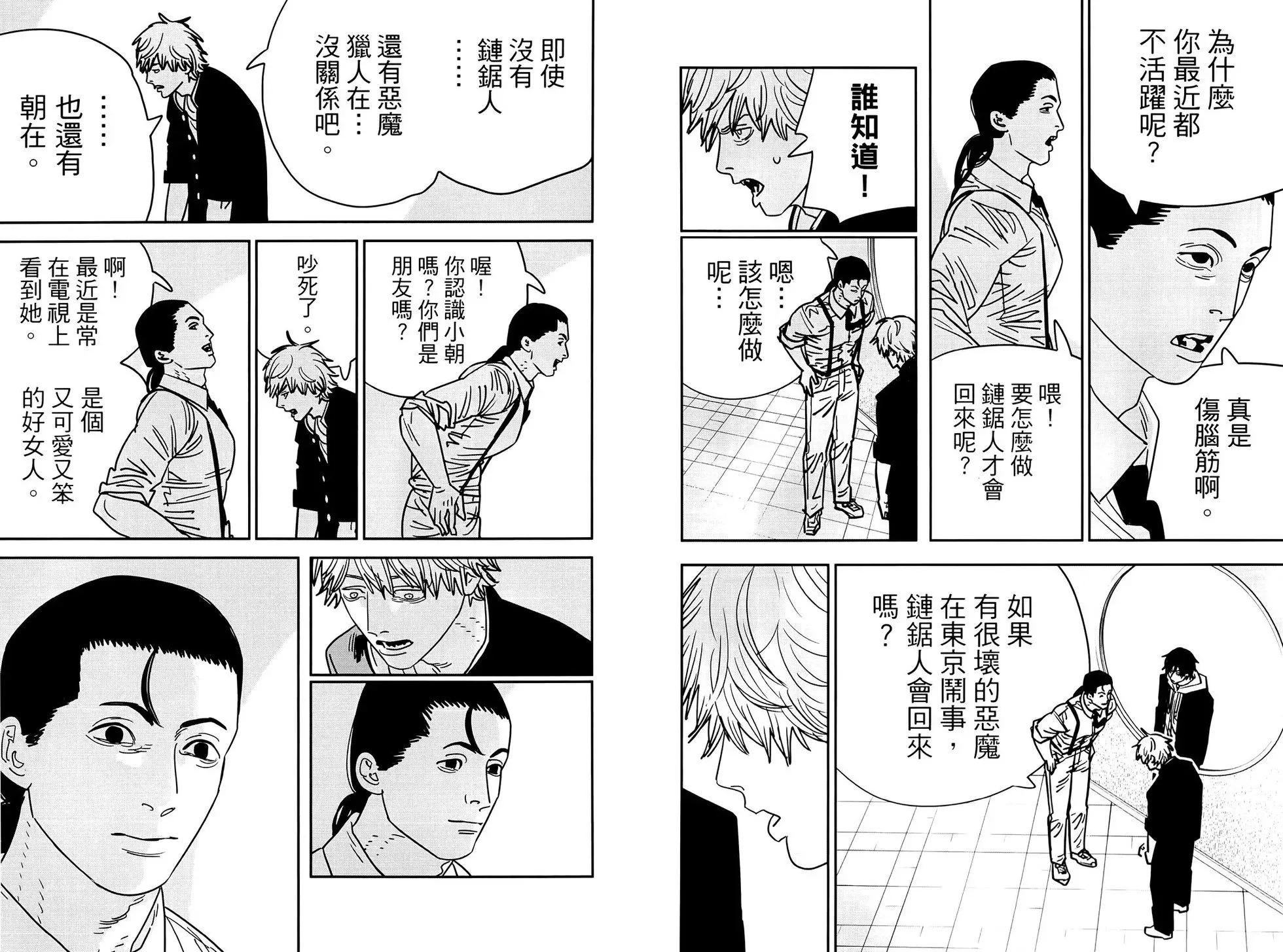 第16卷 第71页