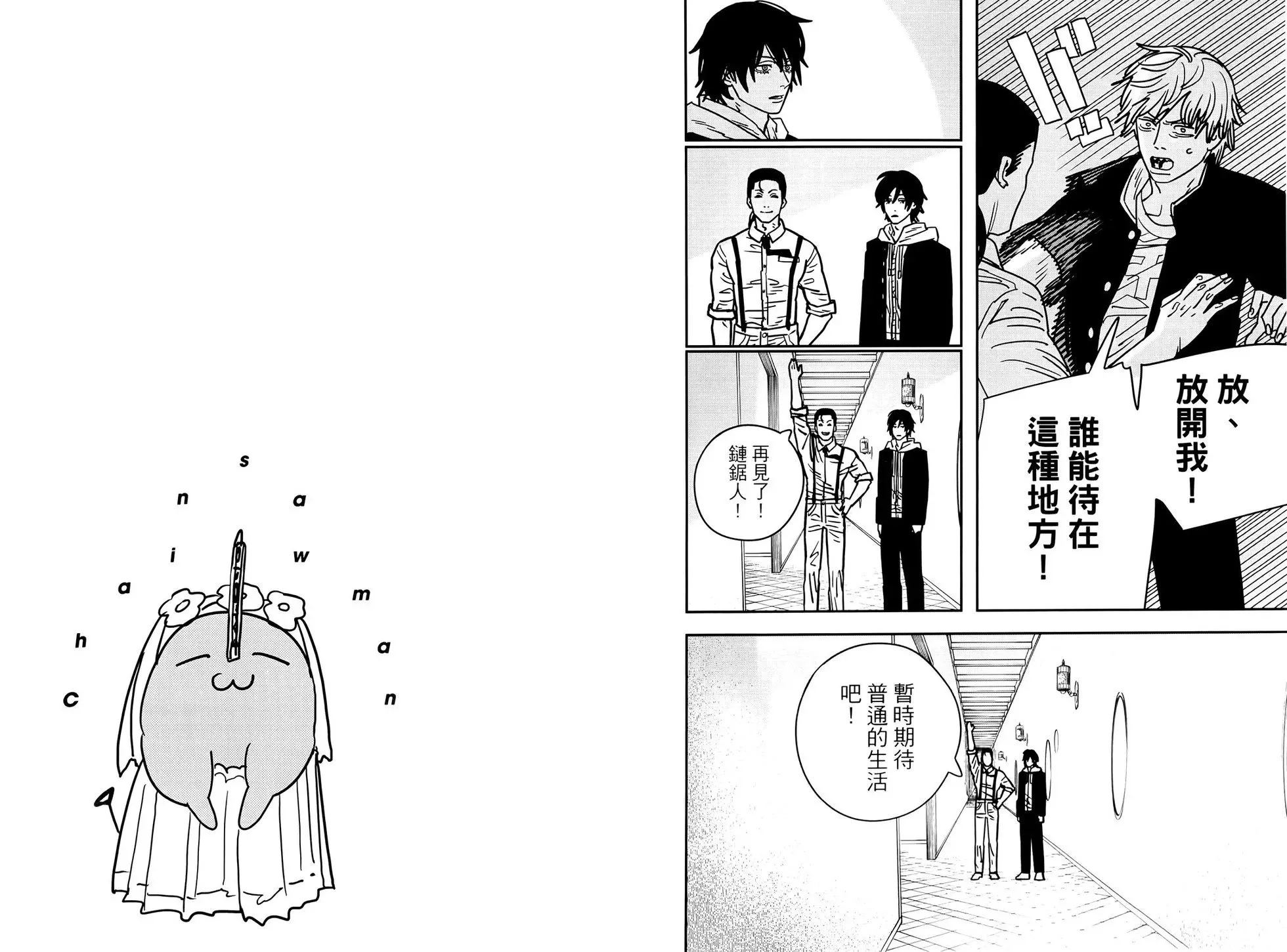 第16卷 第73页