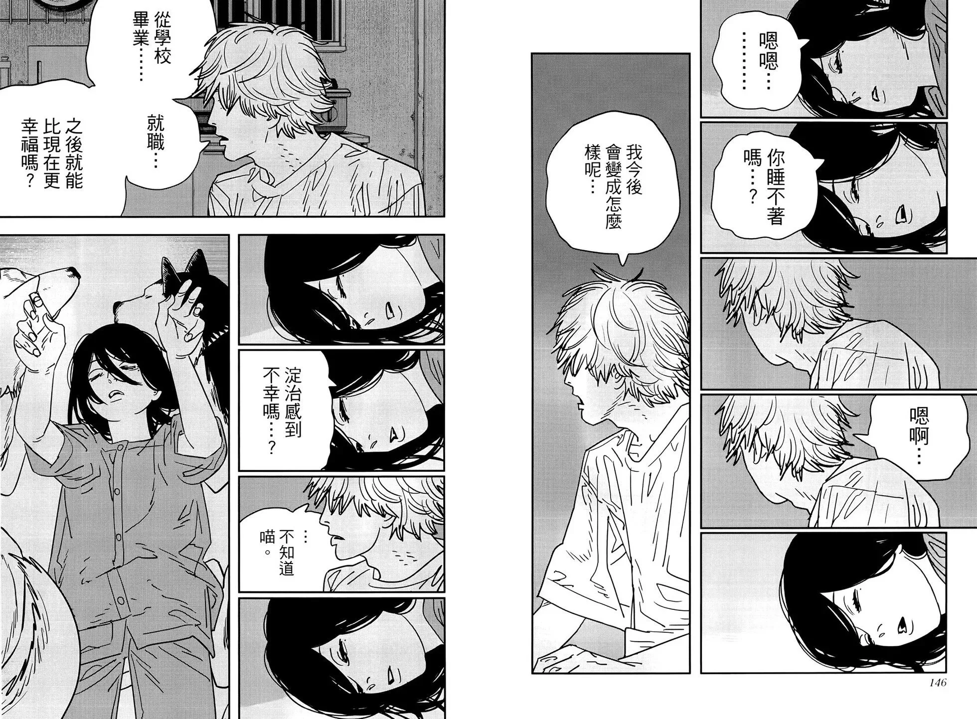 第16卷 第78页