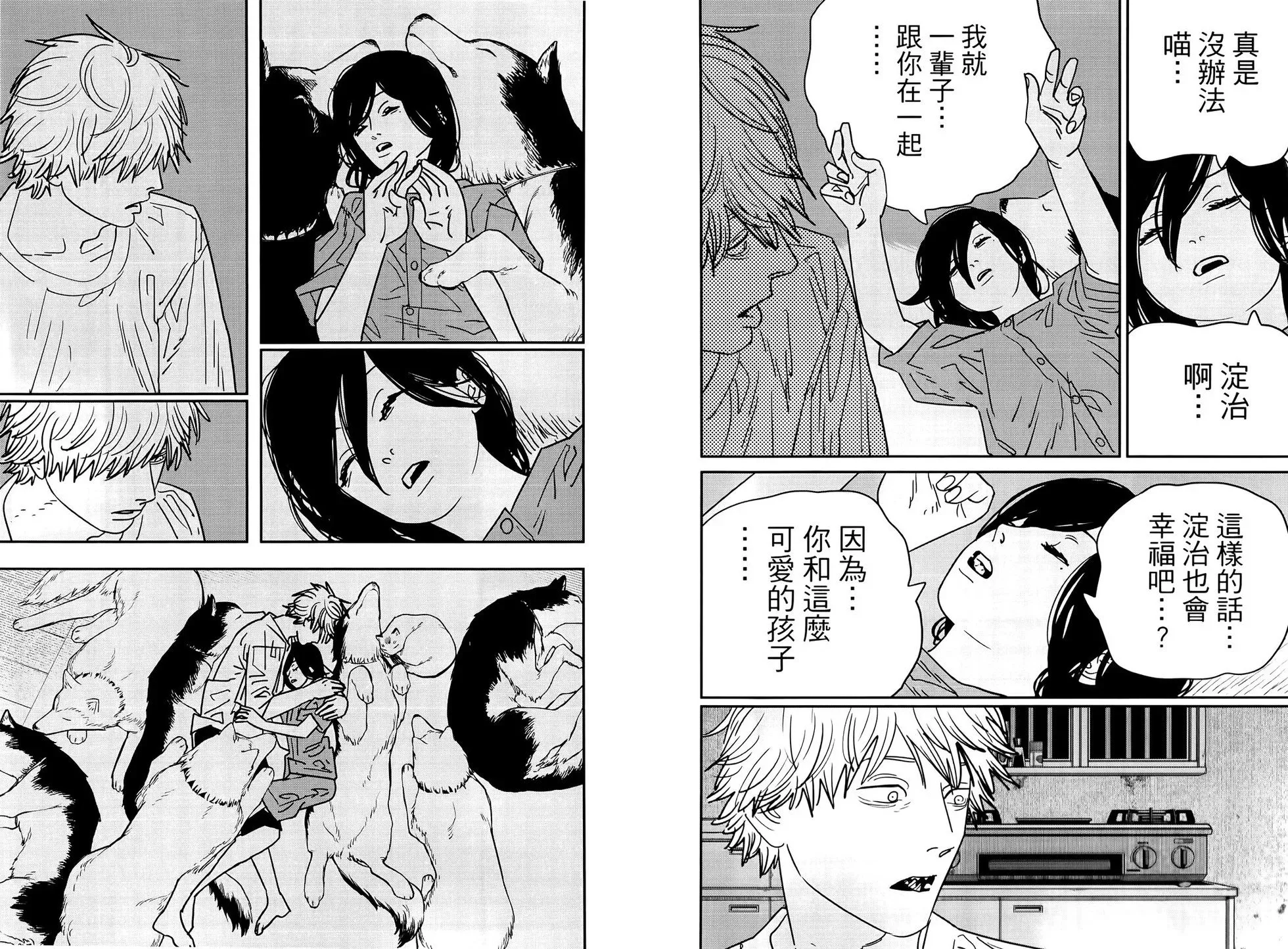 第16卷 第79页