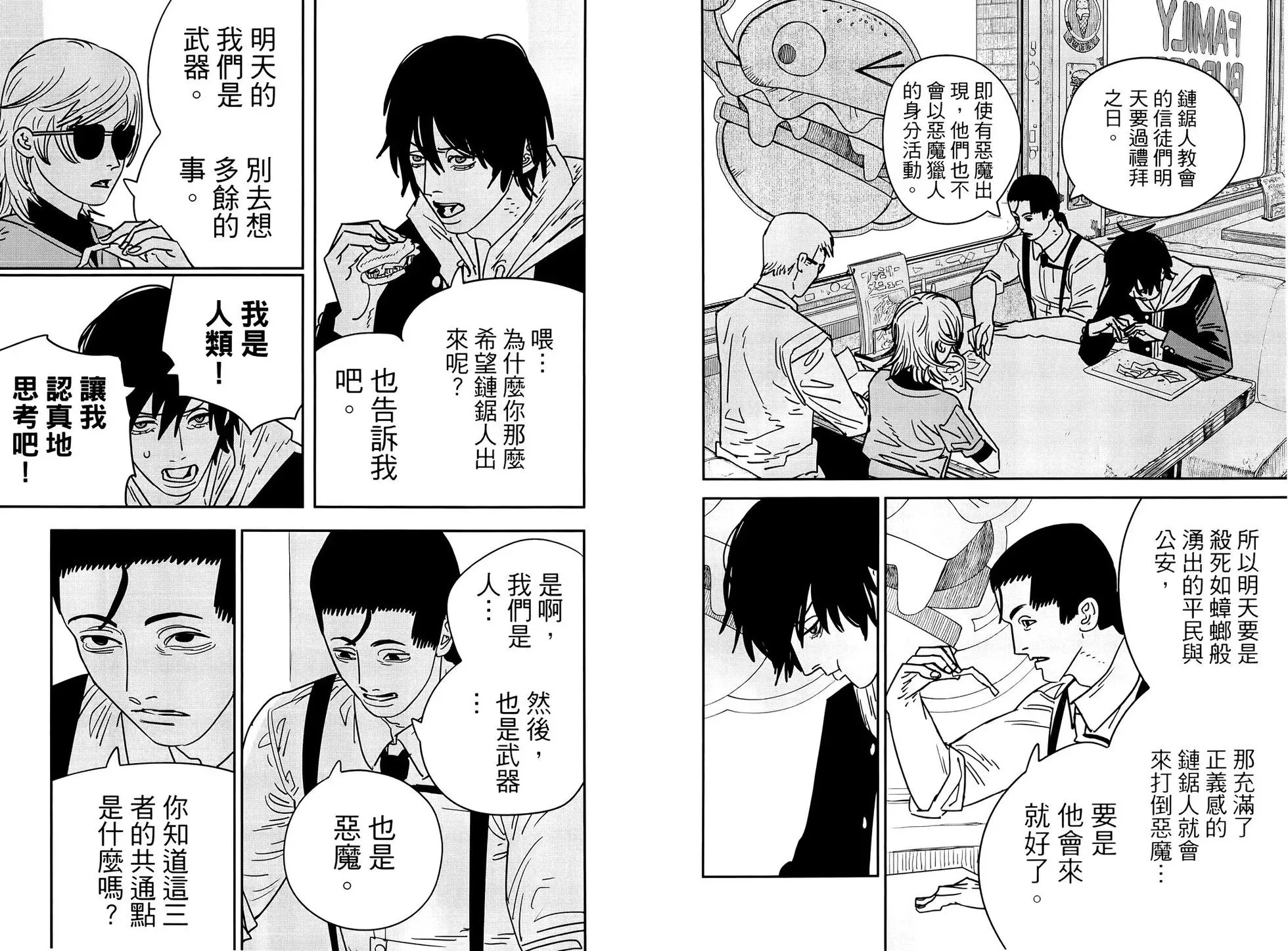 第16卷 第80页