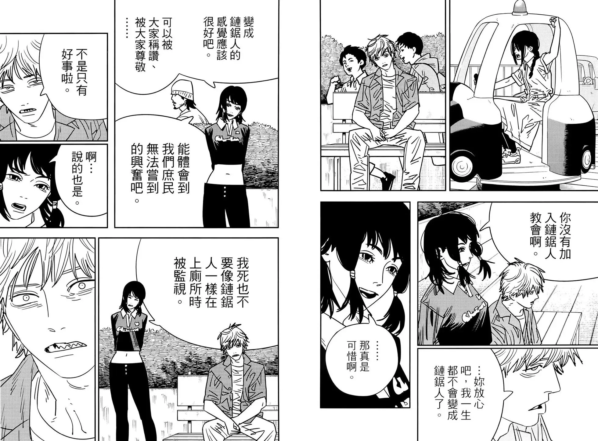 第16卷 第82页