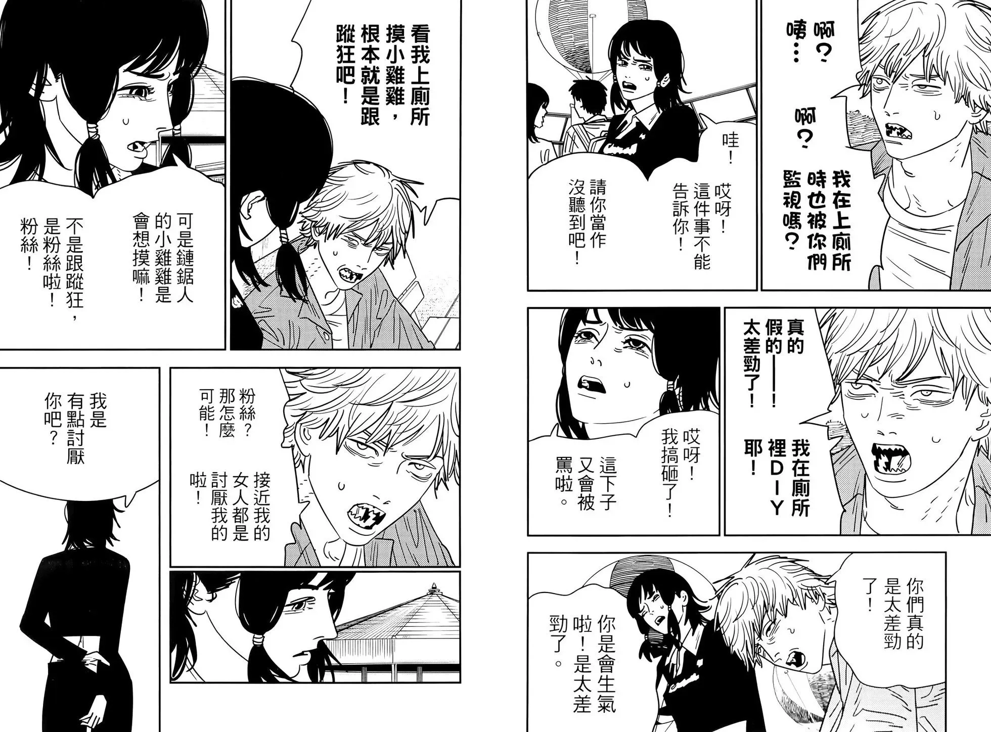 第16卷 第83页