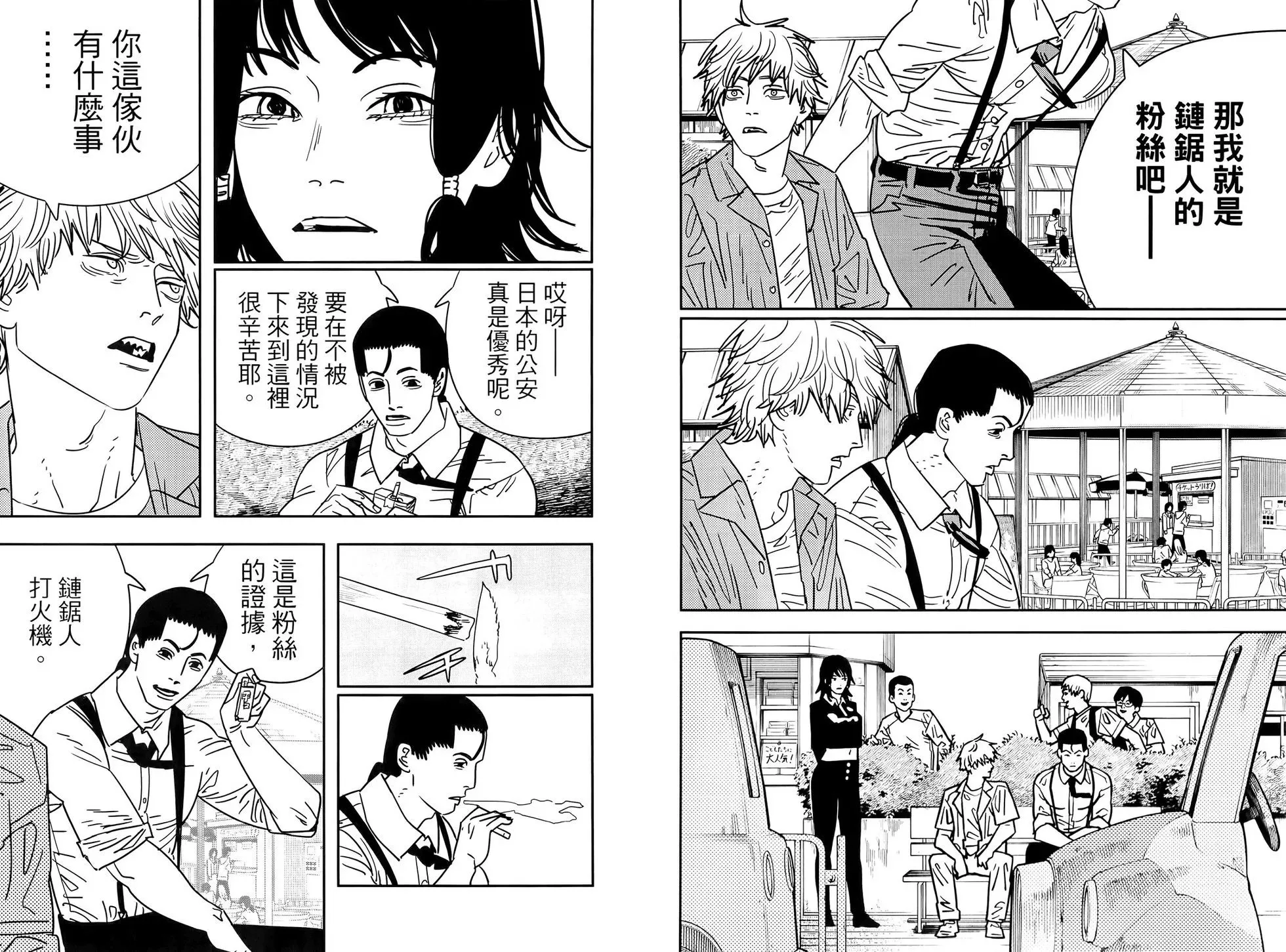 第16卷 第86页