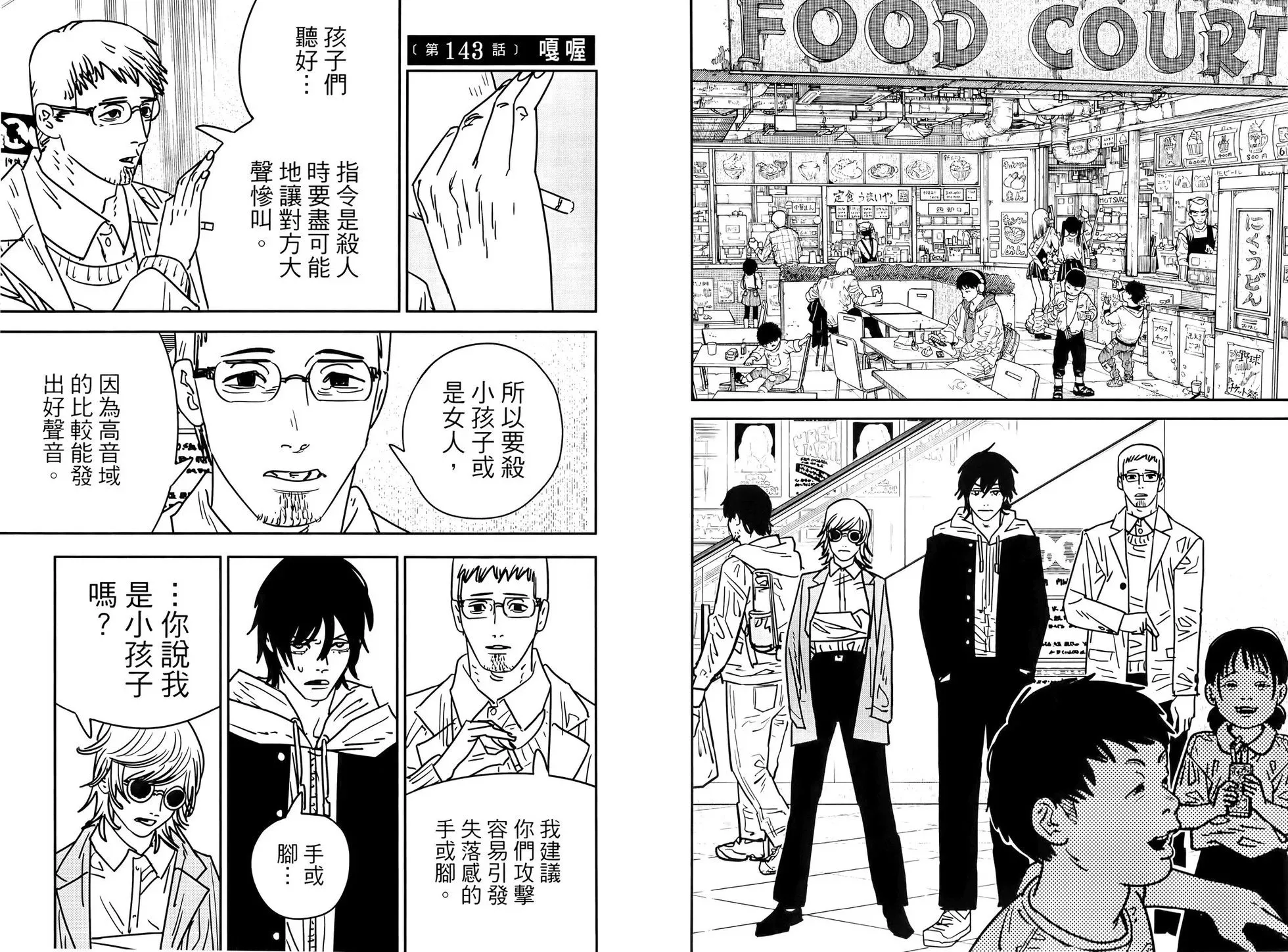 第16卷 第88页