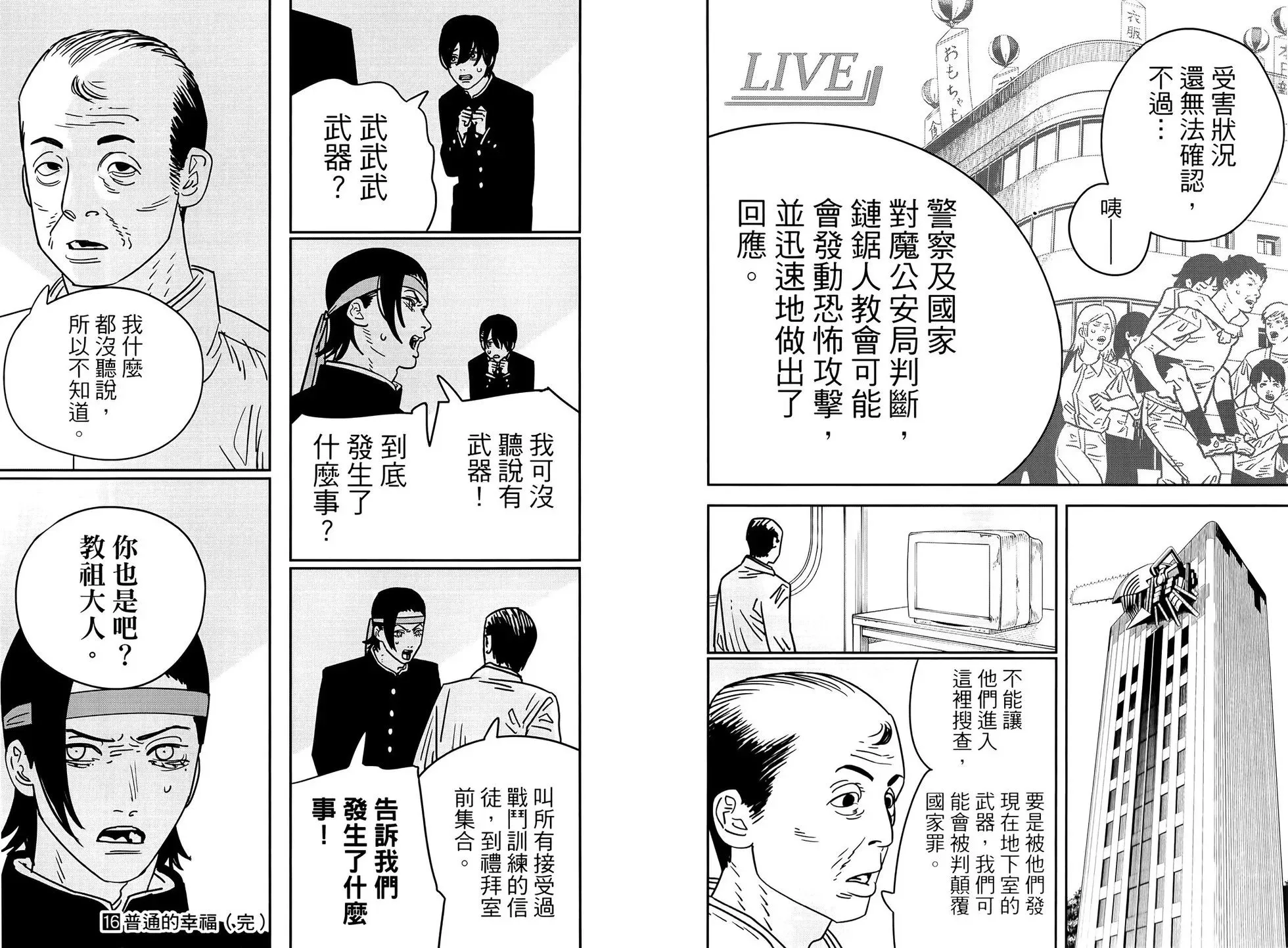 第16卷 第95页
