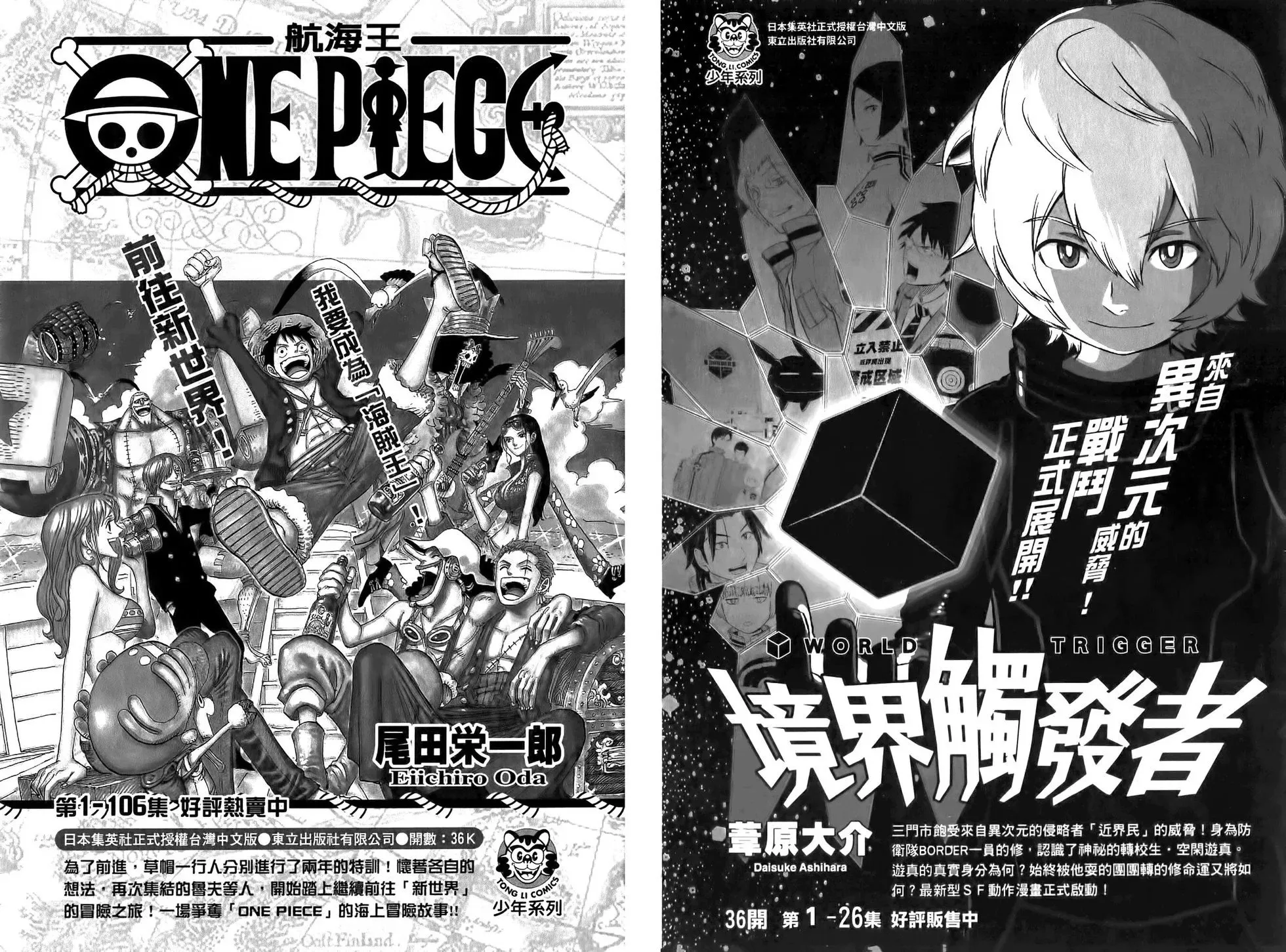 第16卷 第97页