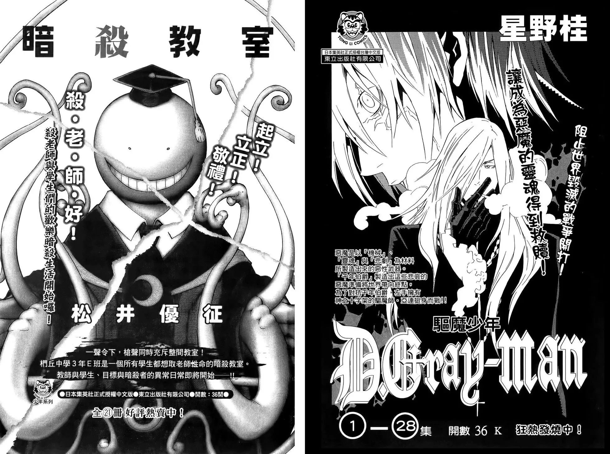 第16卷 第99页
