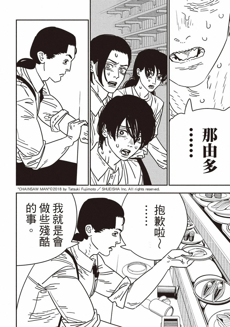 第16卷 第107页