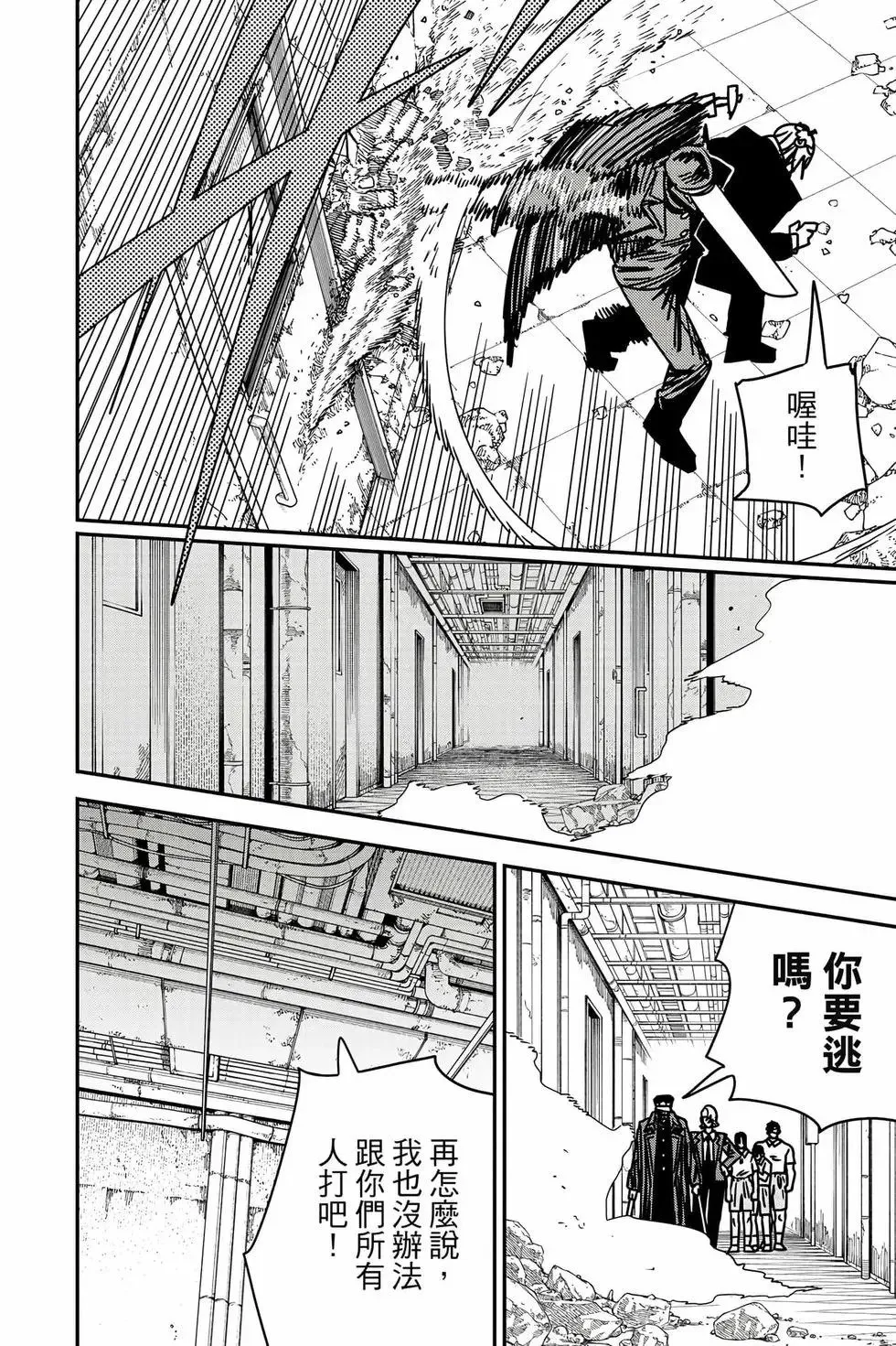 第18卷 第113页