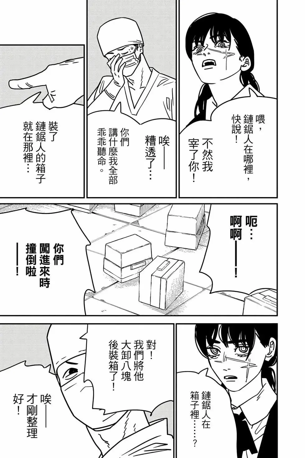 第18卷 第120页