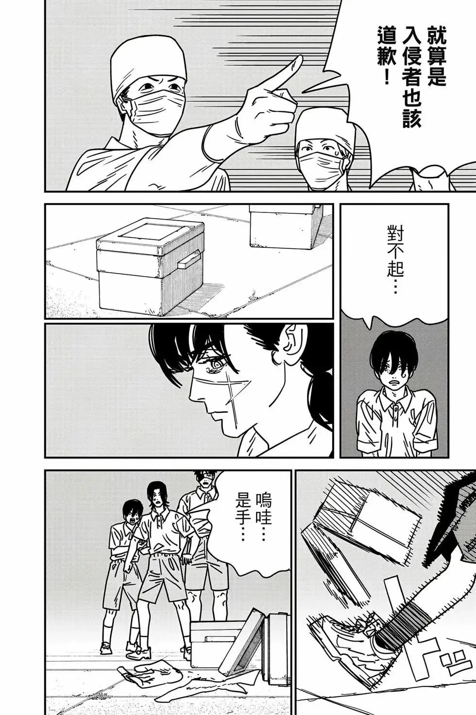 第18卷 第121页