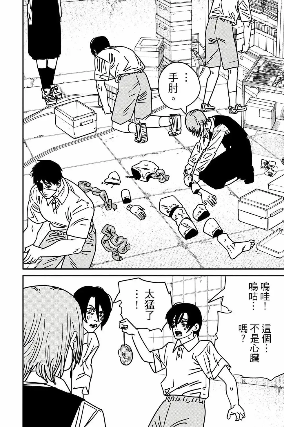 第18卷 第123页