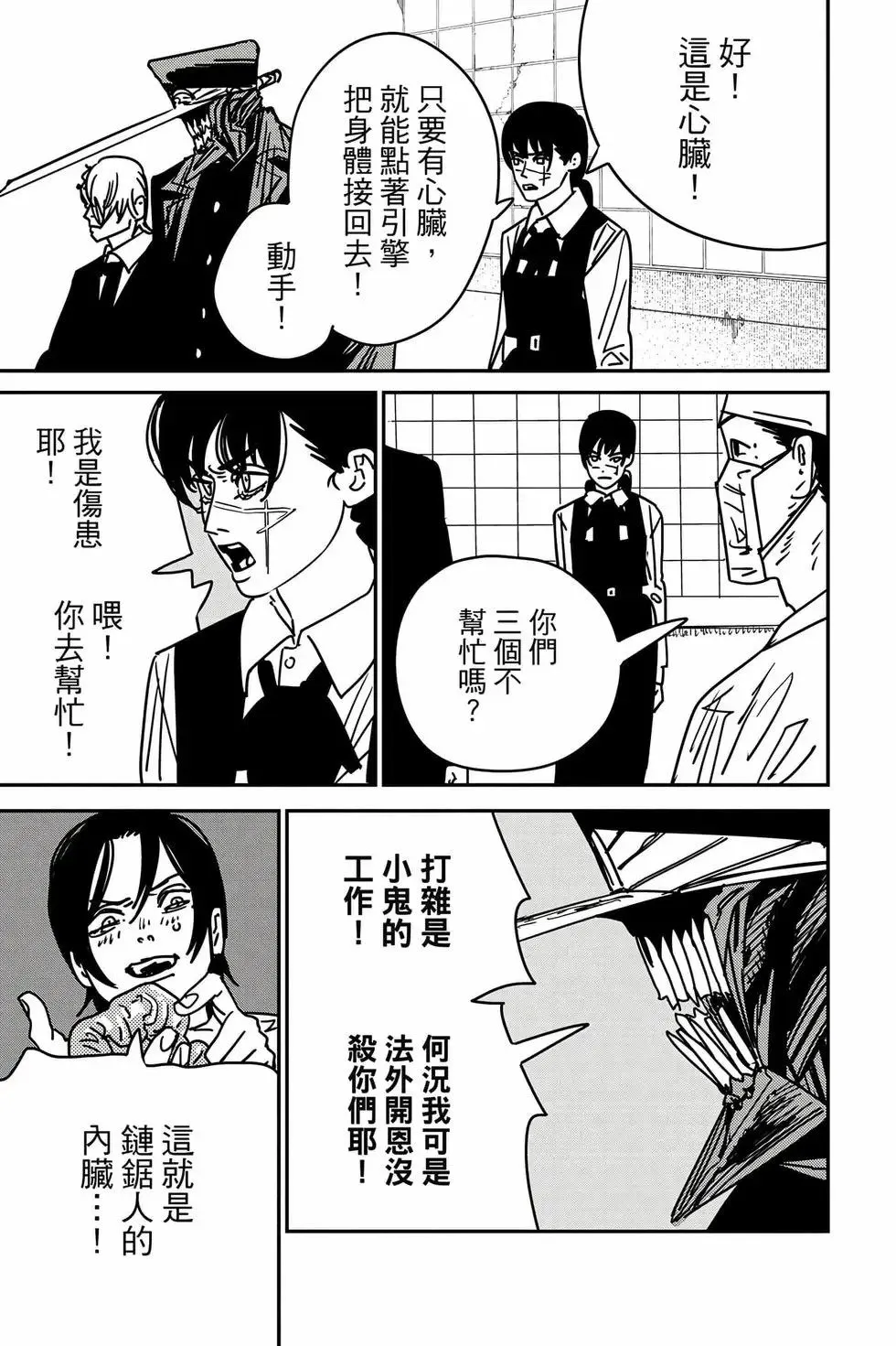 第18卷 第124页