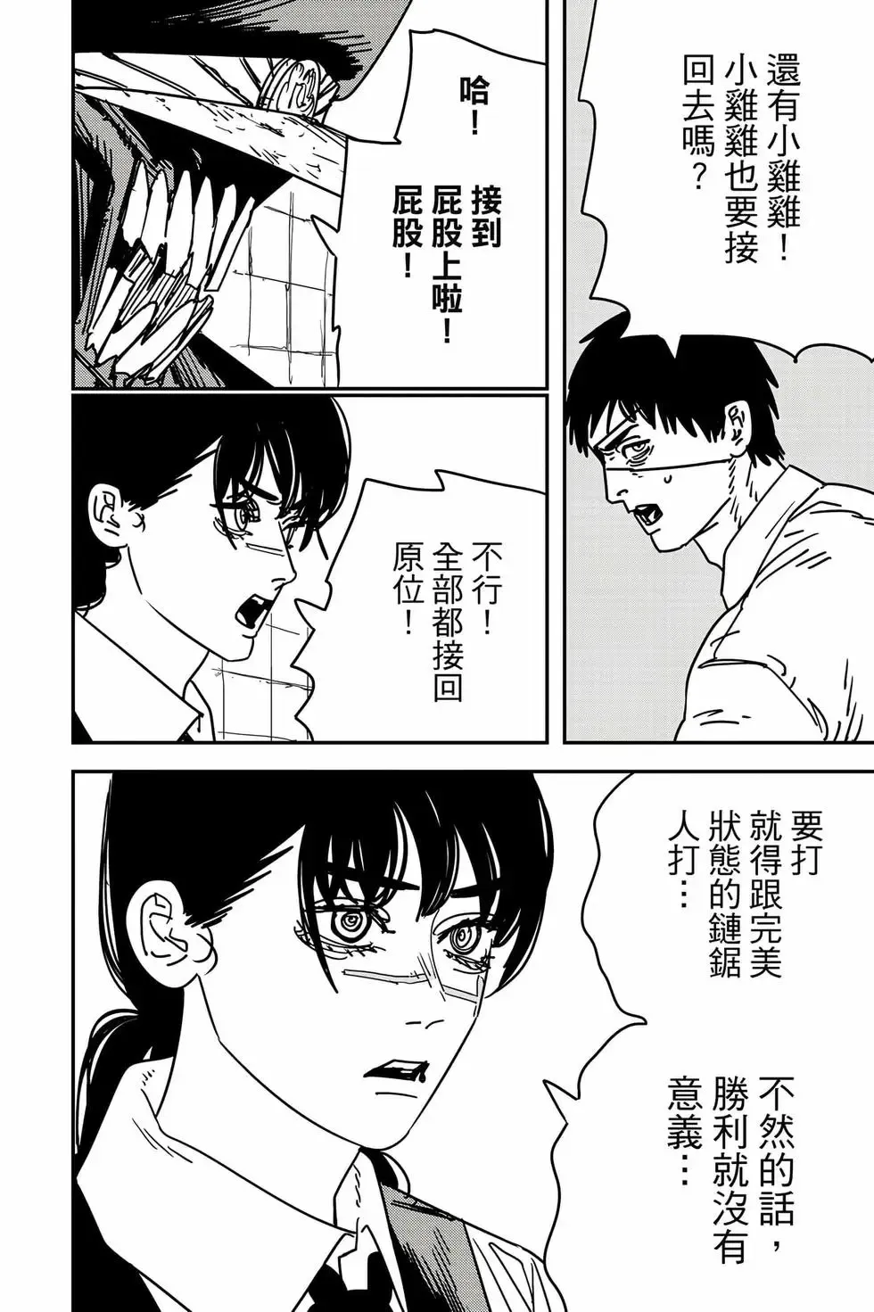 第18卷 第125页