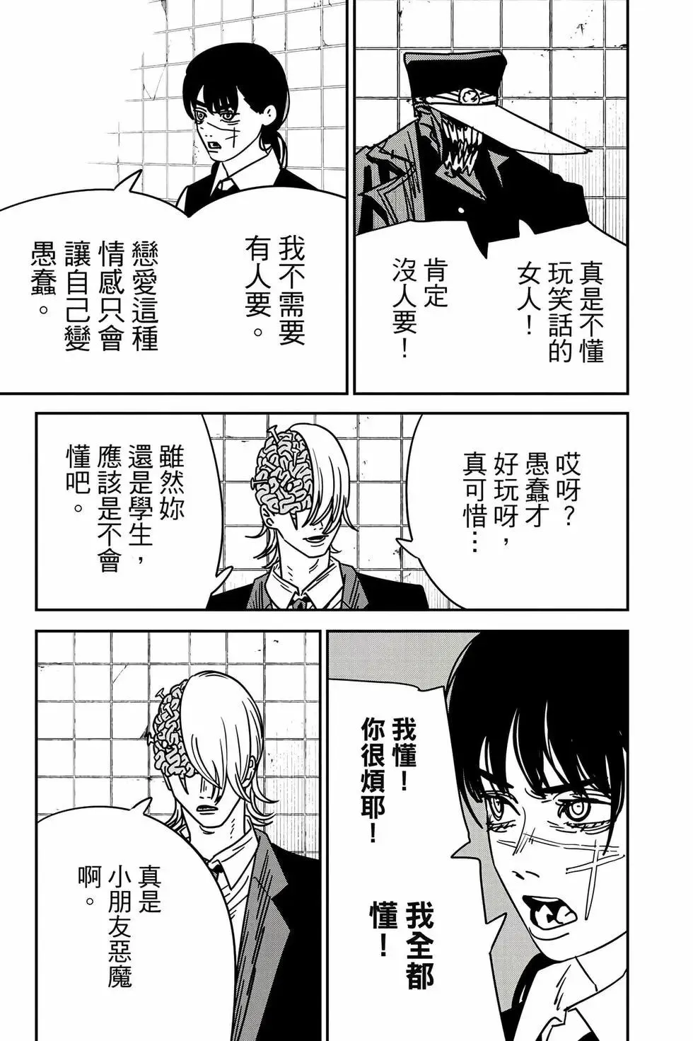 第18卷 第126页