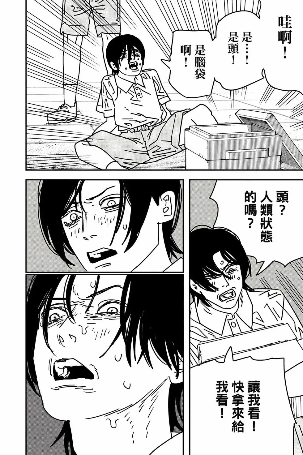 第18卷 第127页