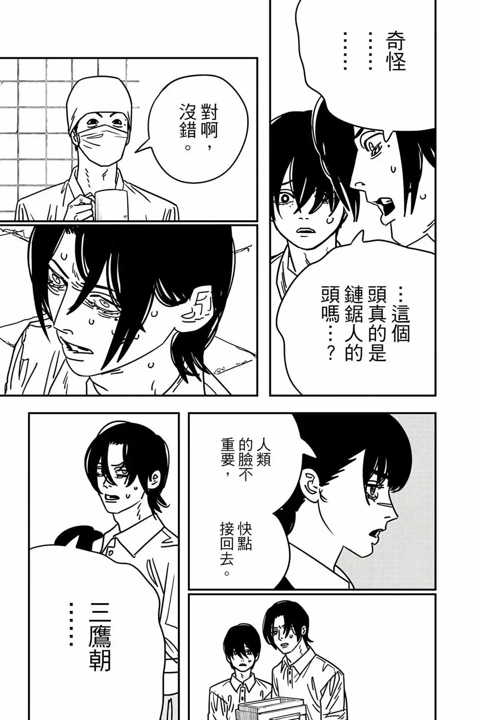 第18卷 第128页