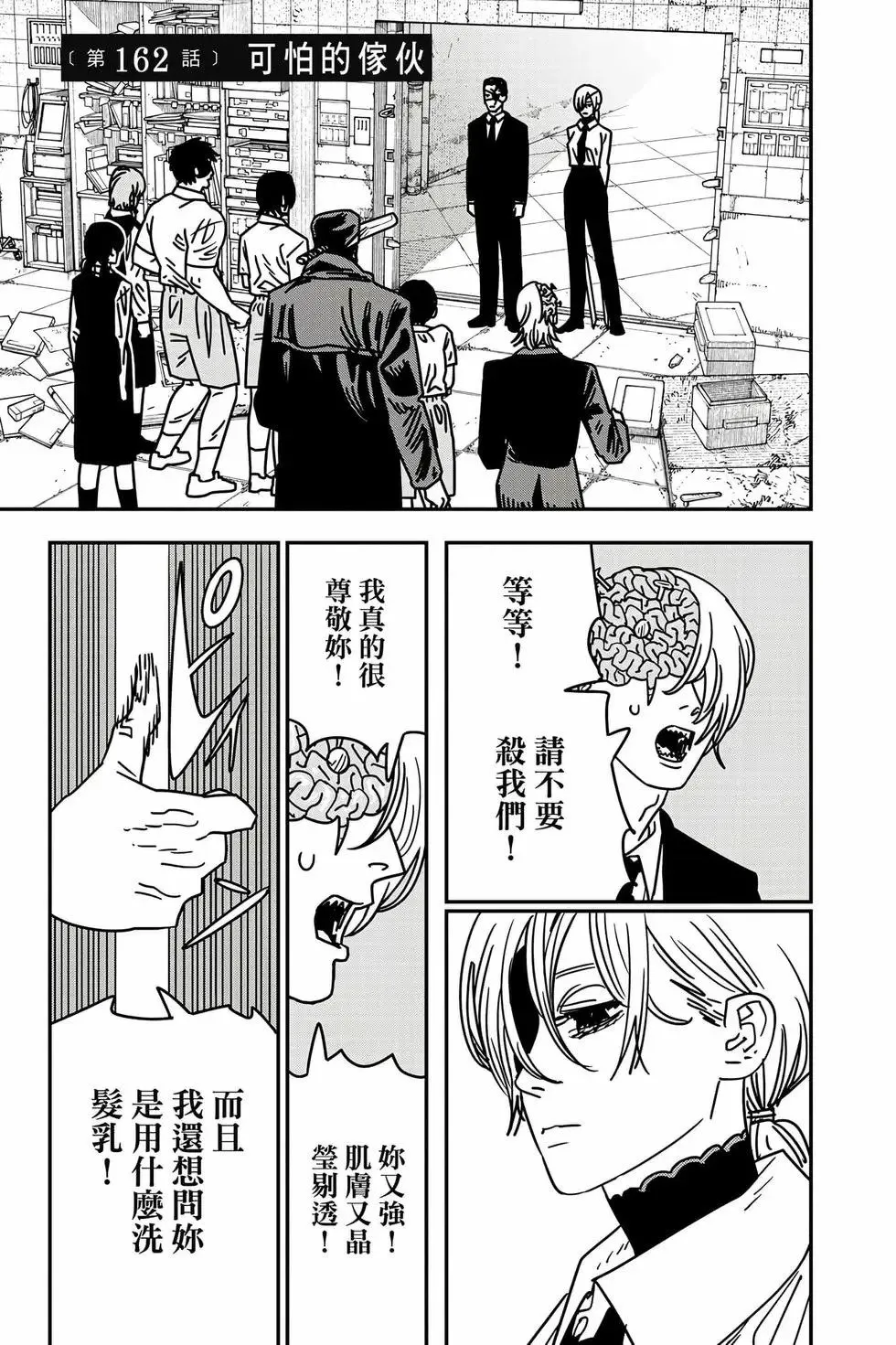 第18卷 第134页
