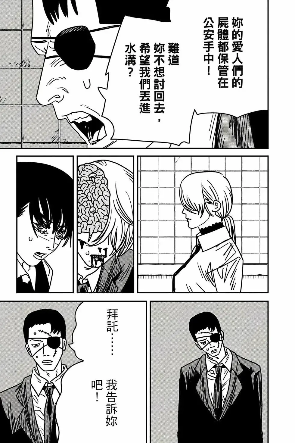 第18卷 第144页