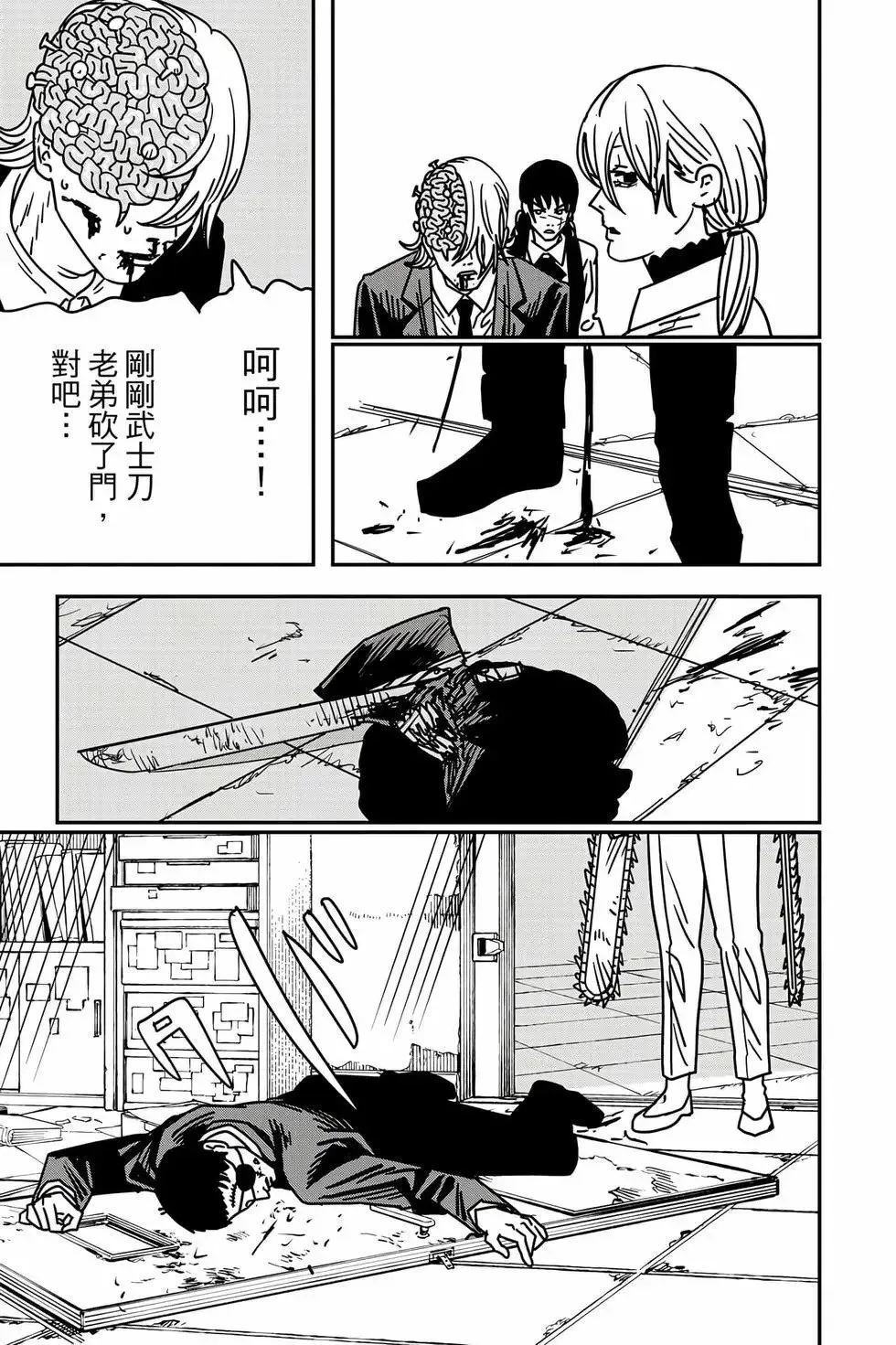 第18卷 第146页