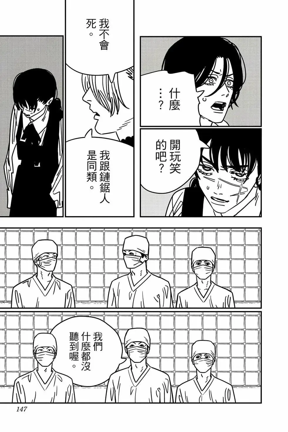 第18卷 第148页