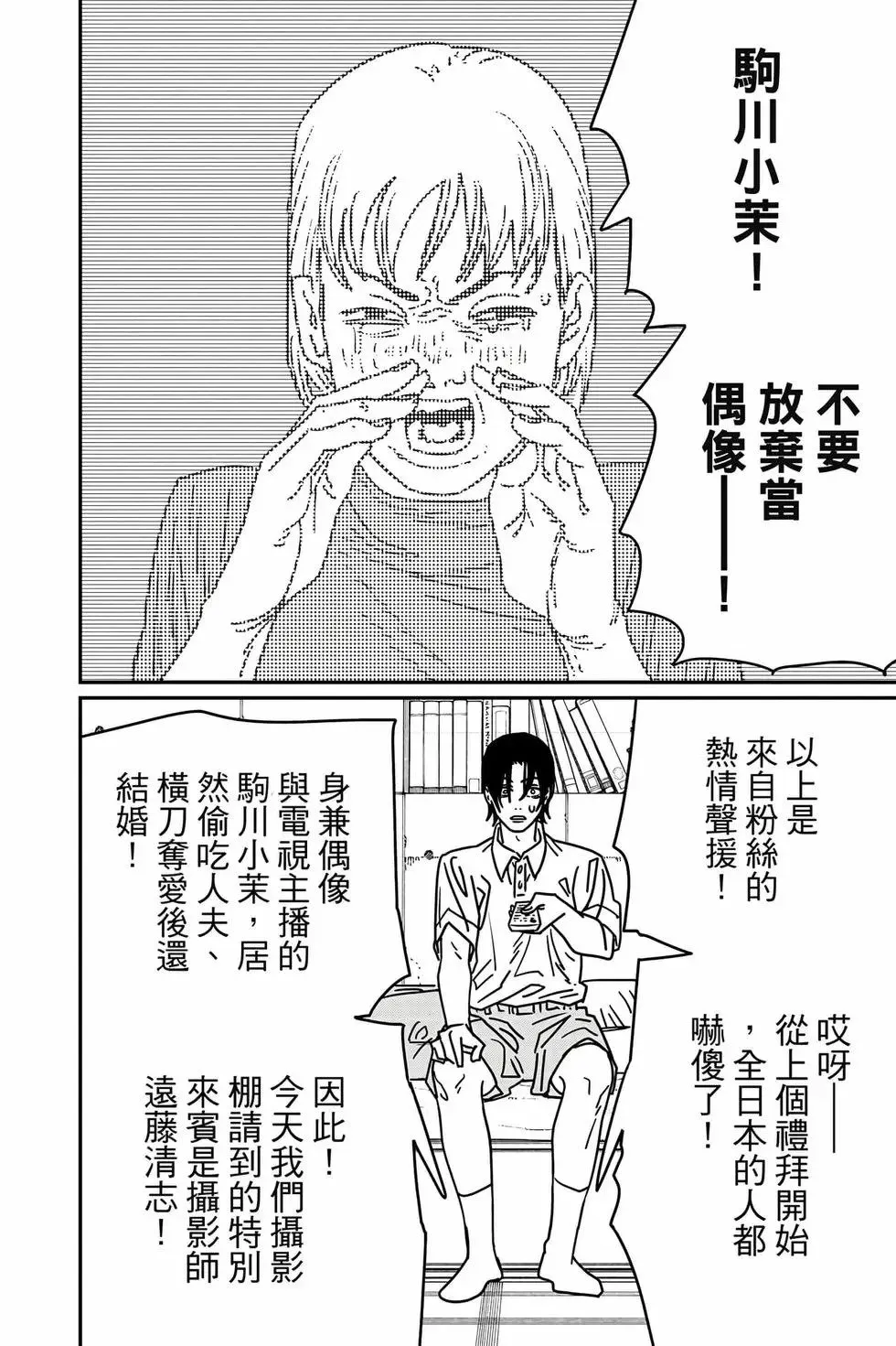 第18卷 第155页