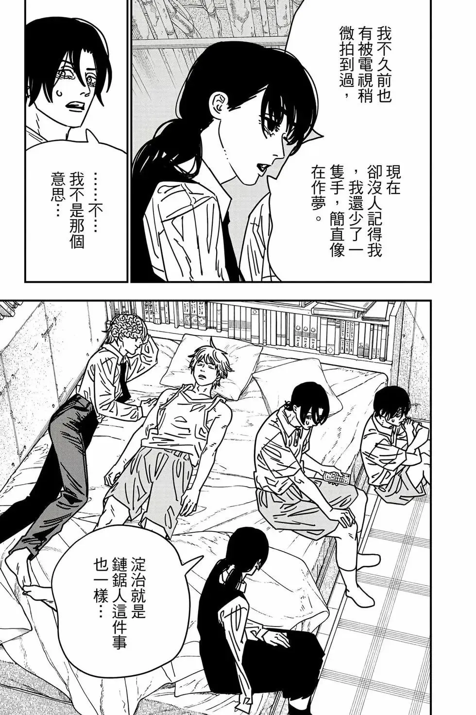 第18卷 第158页