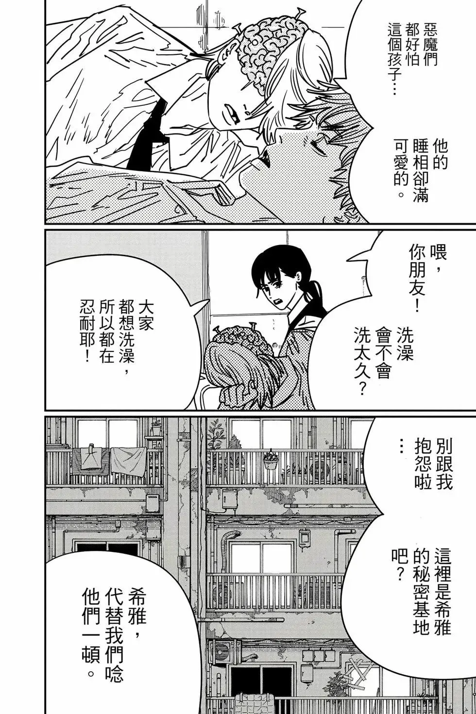 第18卷 第159页
