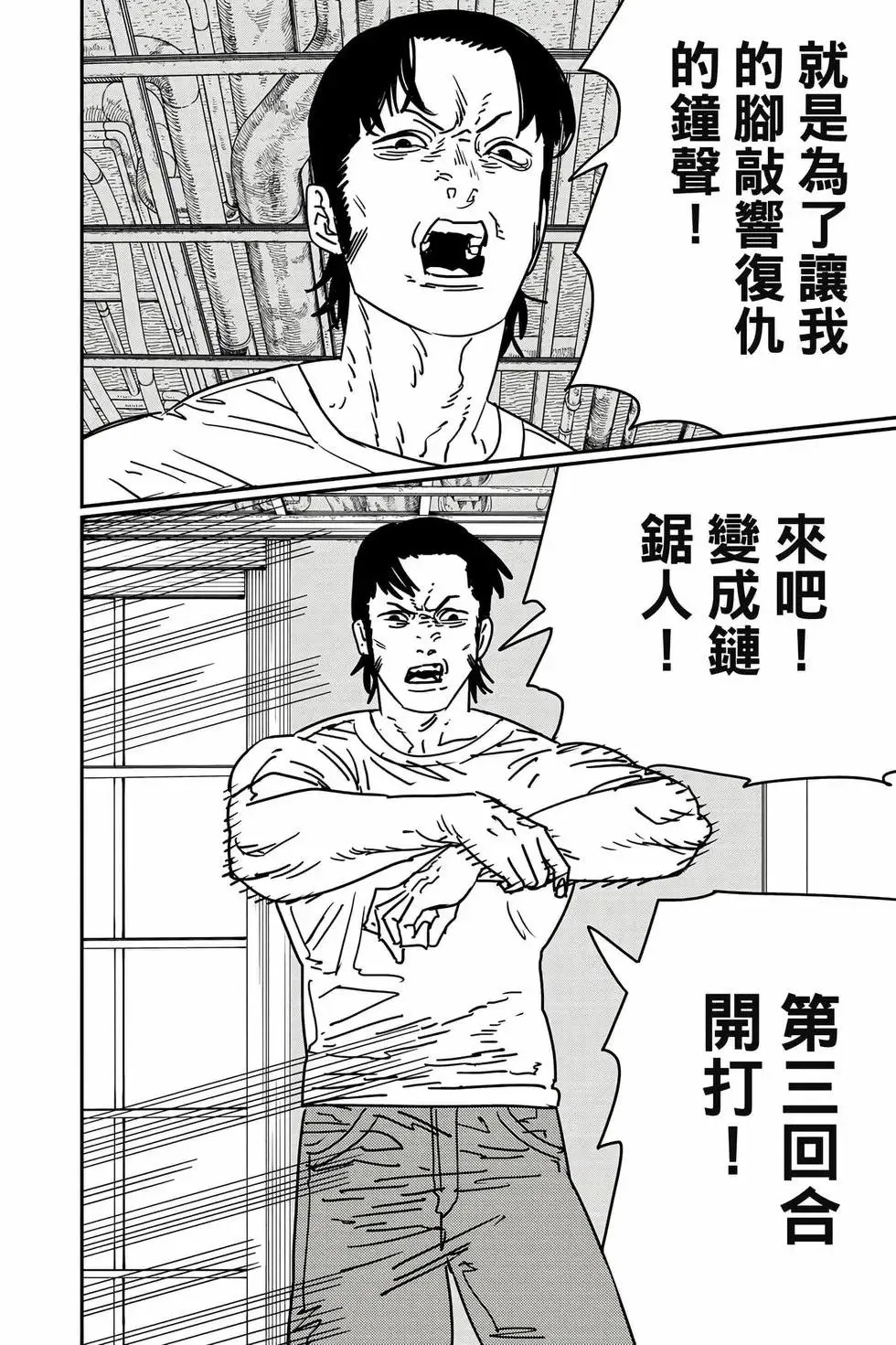 第18卷 第165页