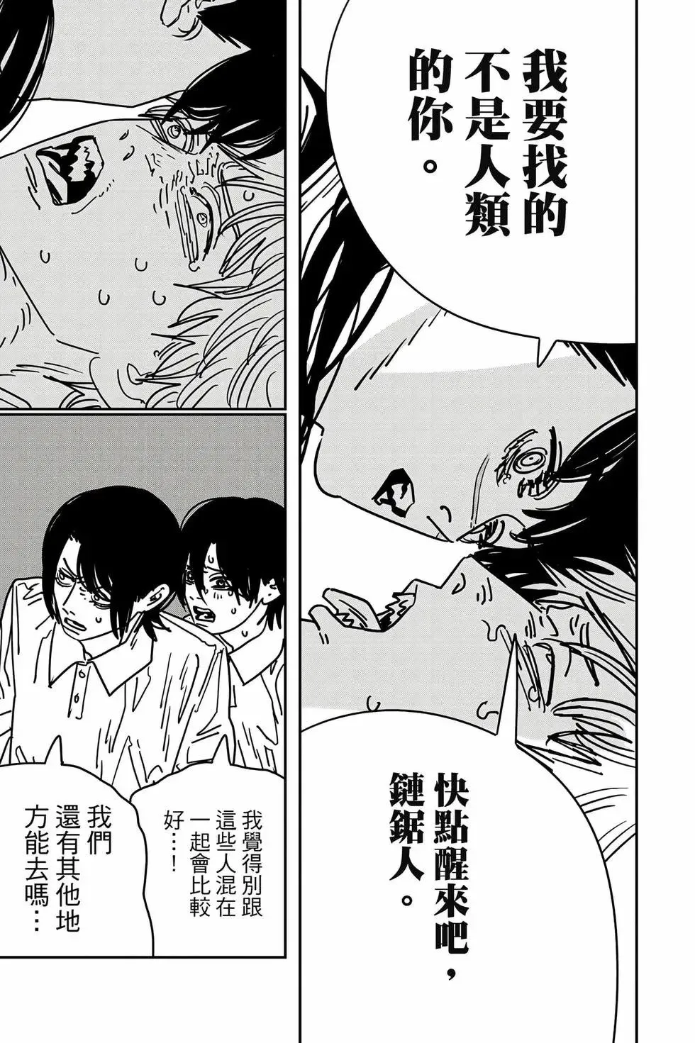 第18卷 第168页
