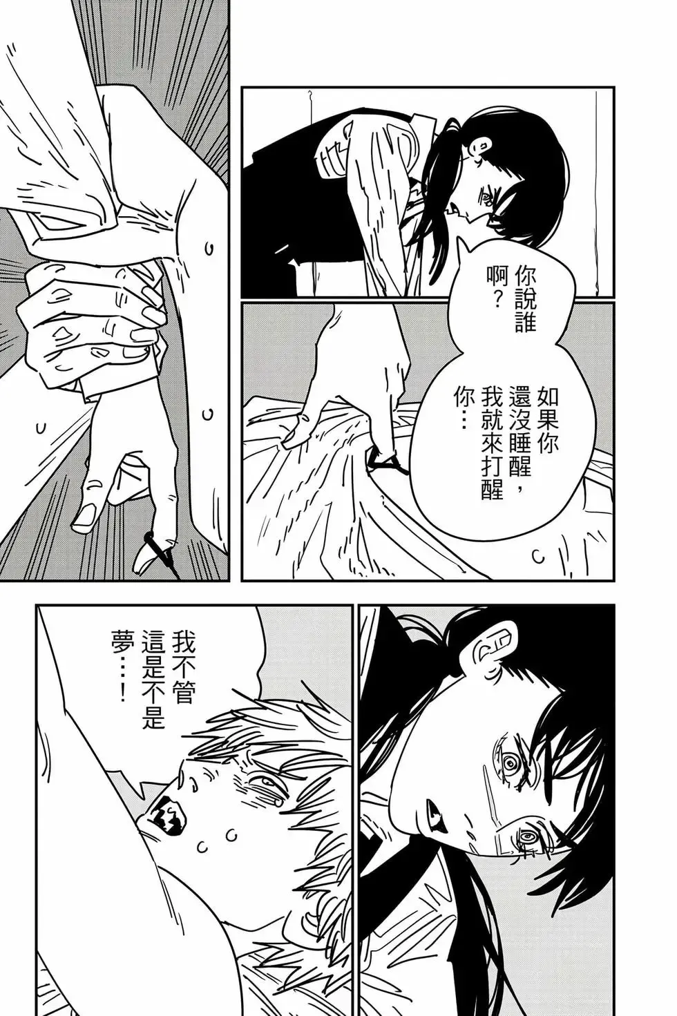 第18卷 第170页