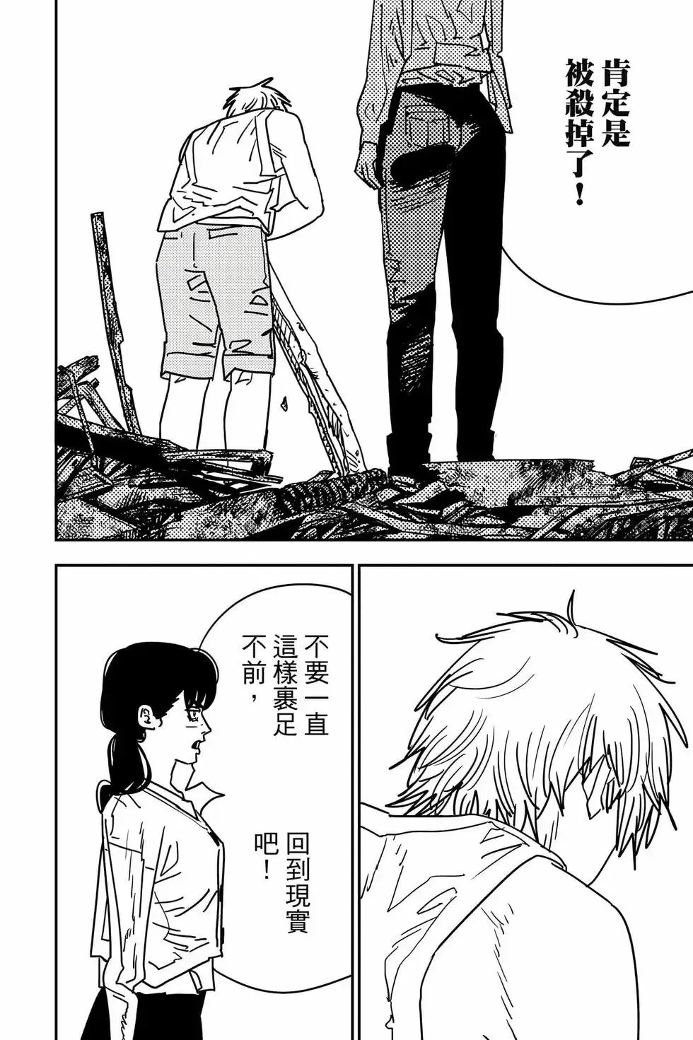 第18卷 第175页