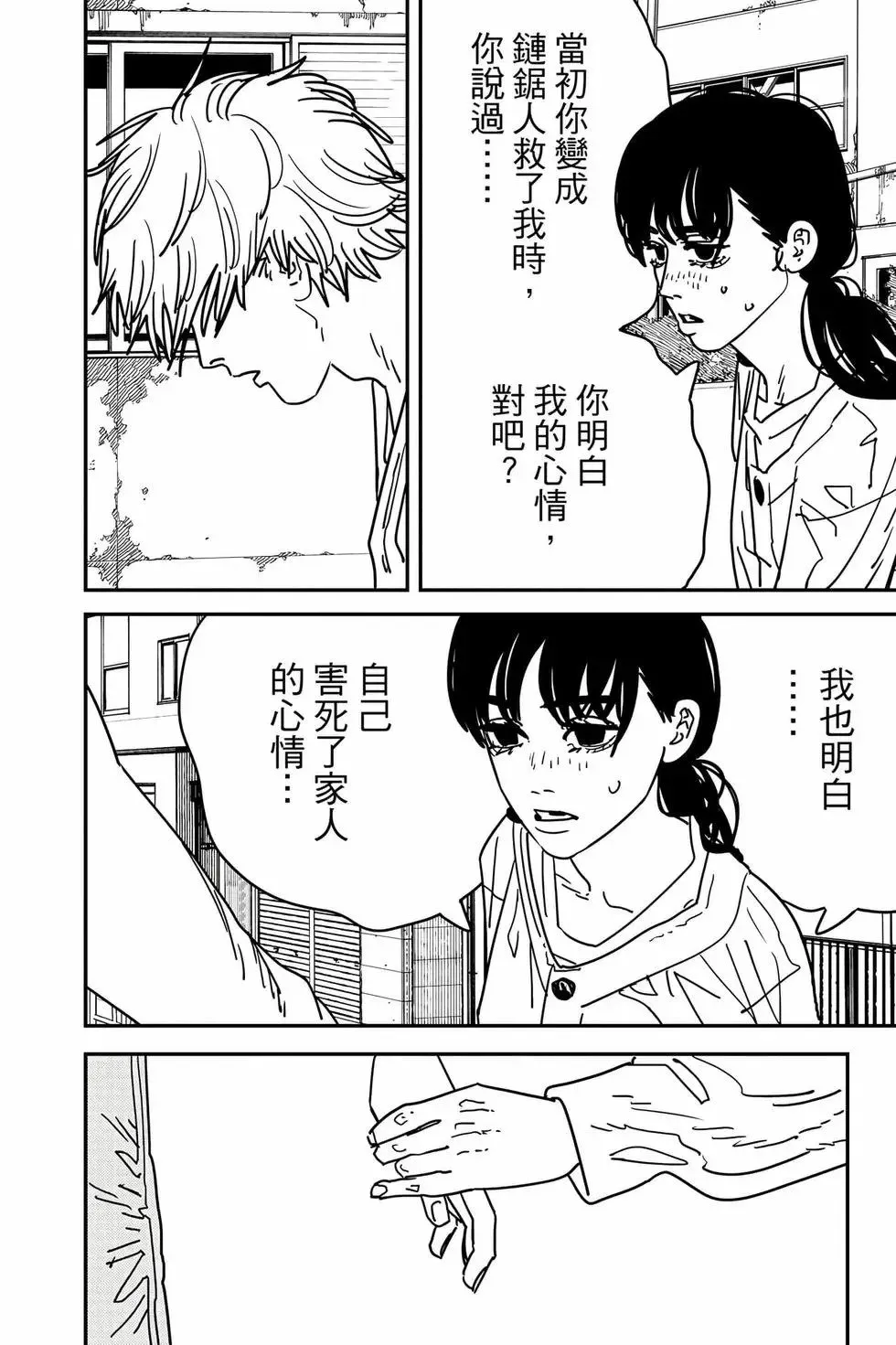 第18卷 第177页