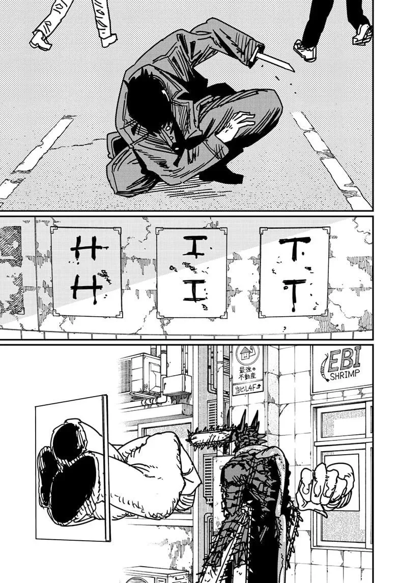 第175话 第5页