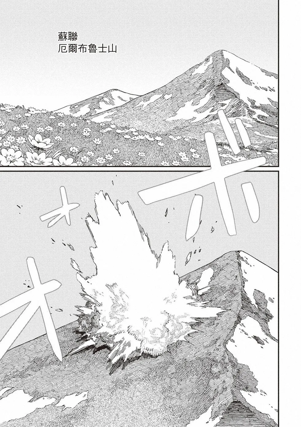 第176话 第15页