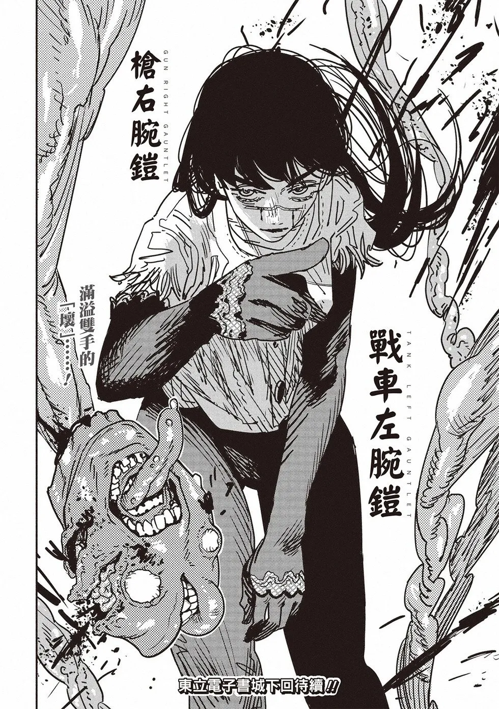 第176话 第17页