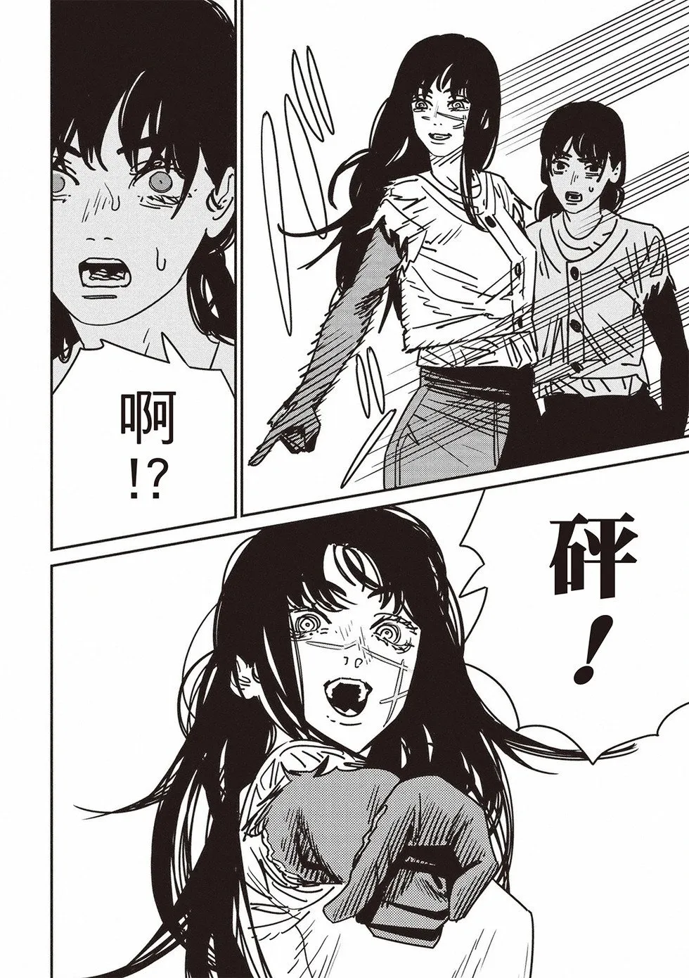 第179话 第13页