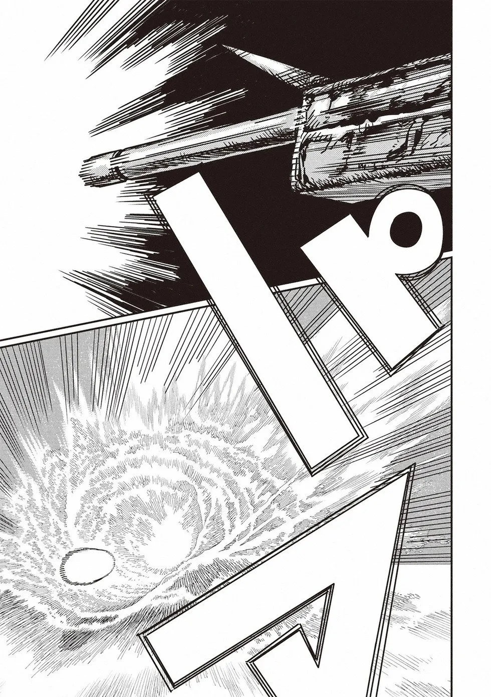 第179话 第14页