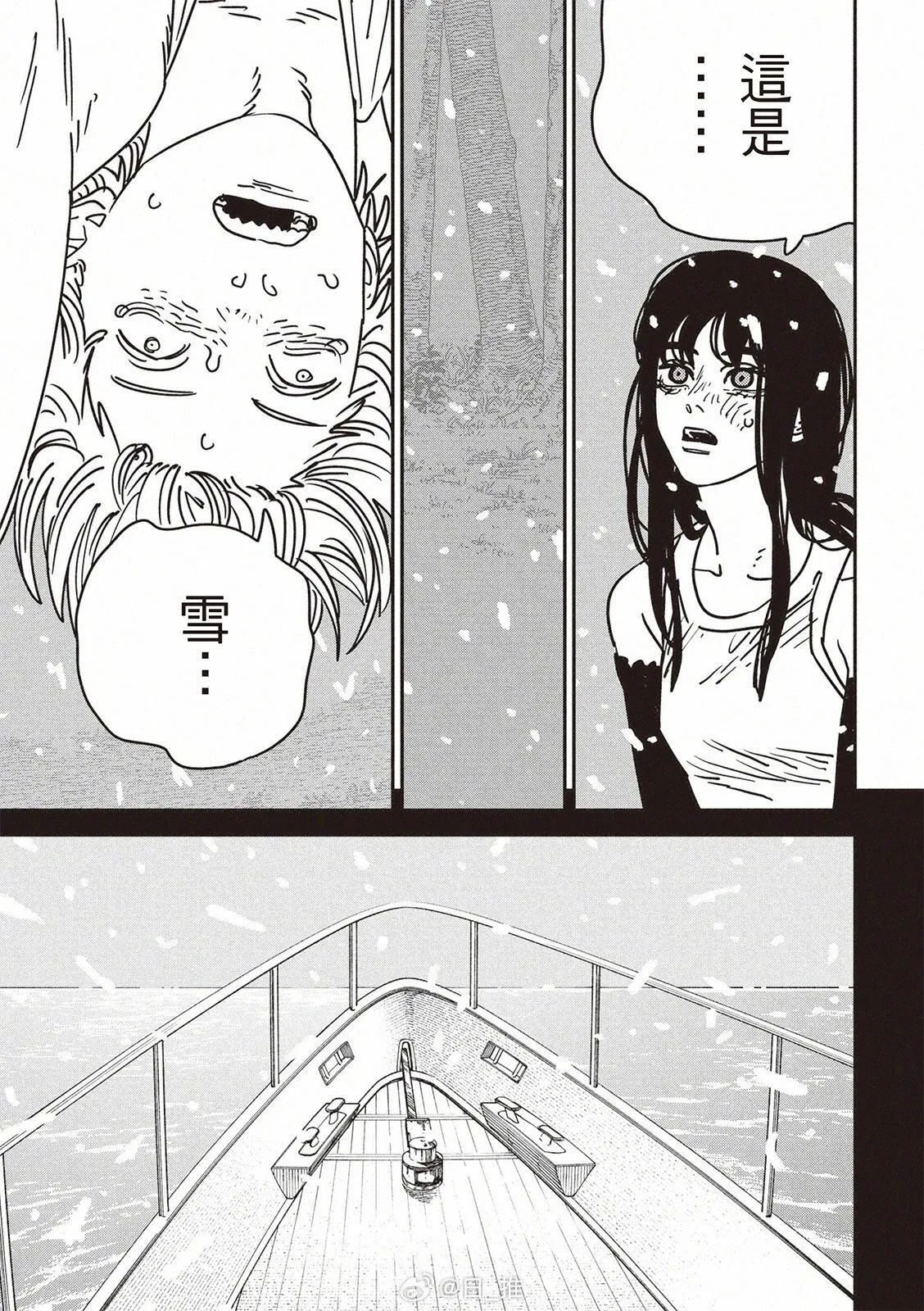 第182话 第15页