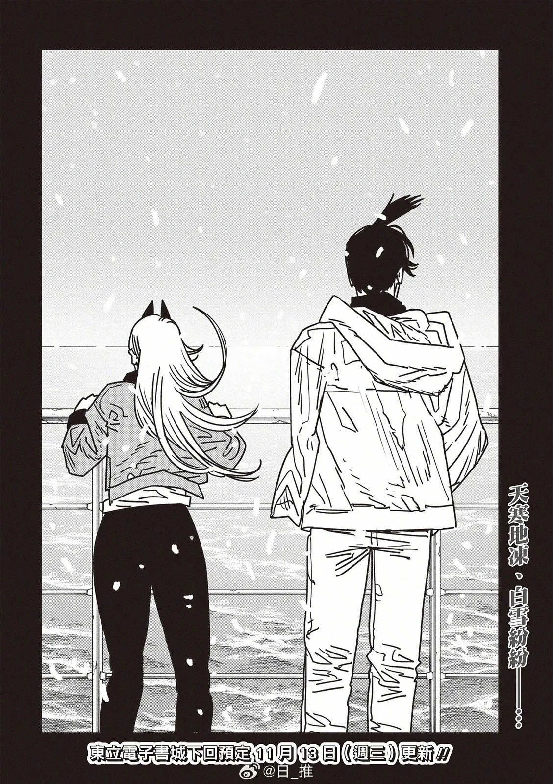第182话 第16页