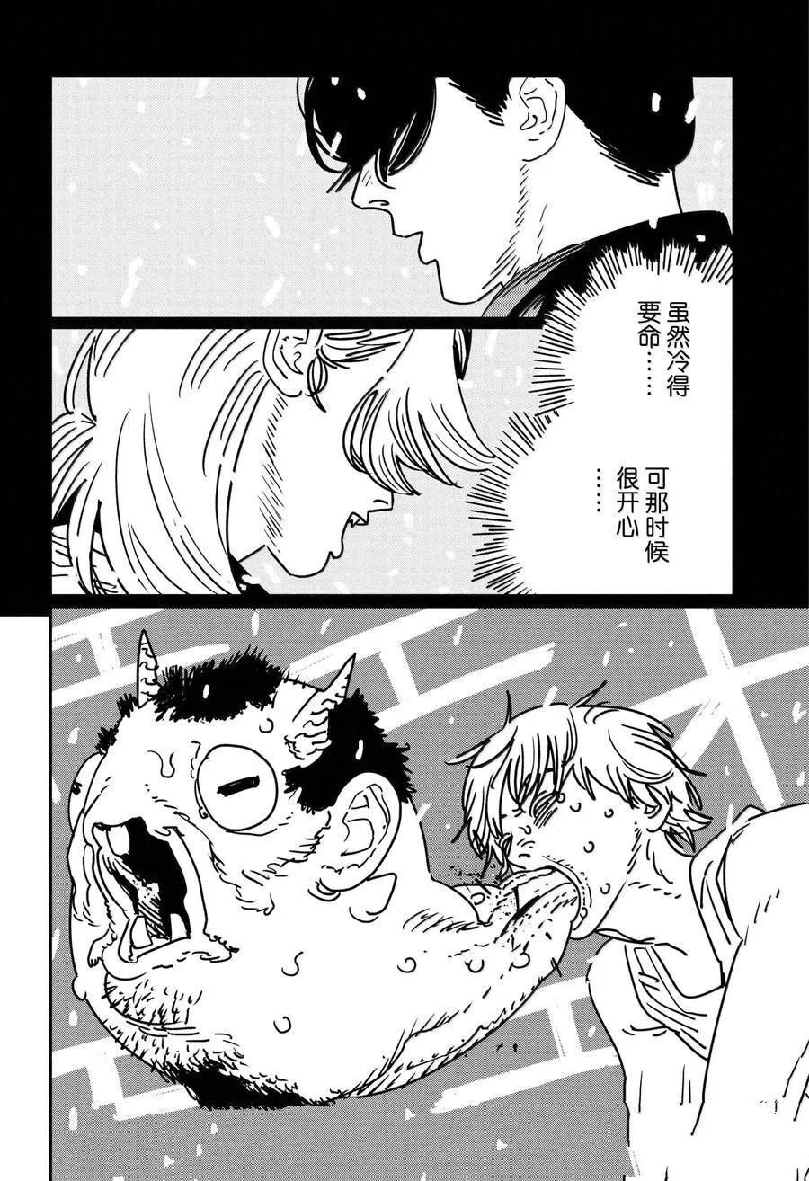 183 第2页