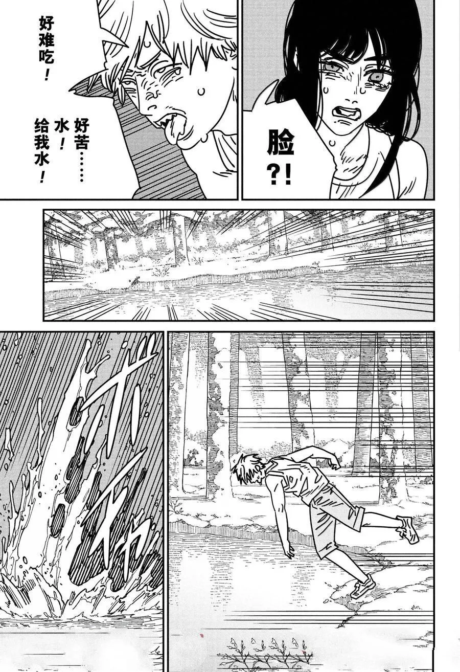183 第3页