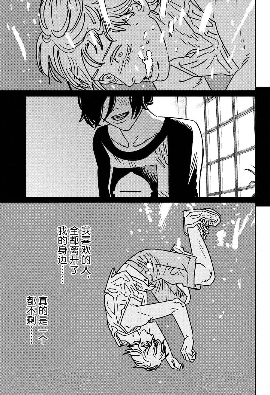 183 第5页