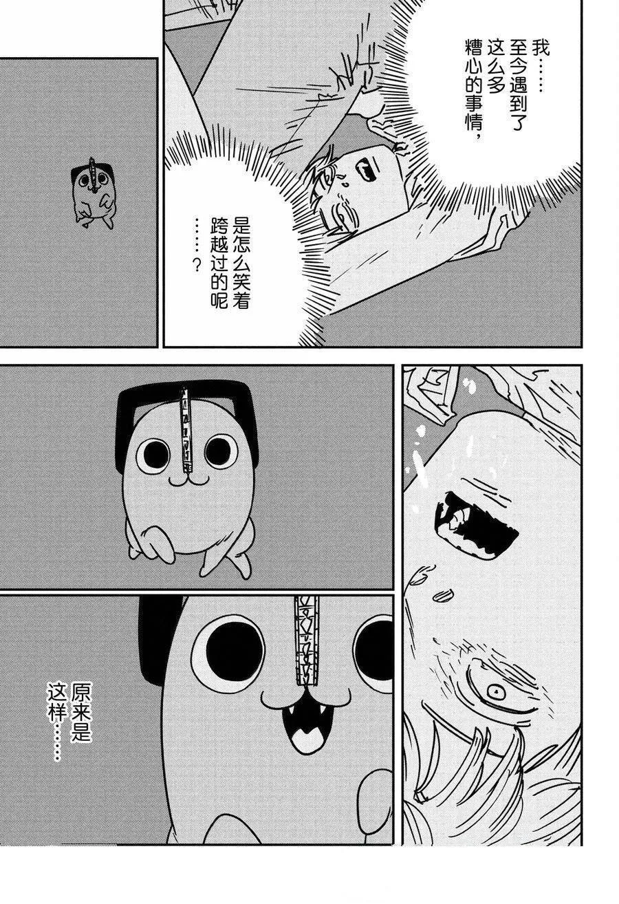 183 第7页