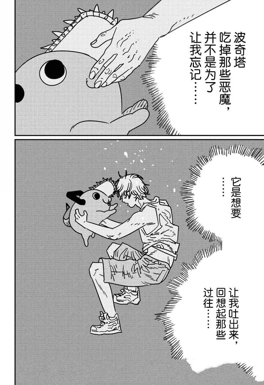 183 第8页