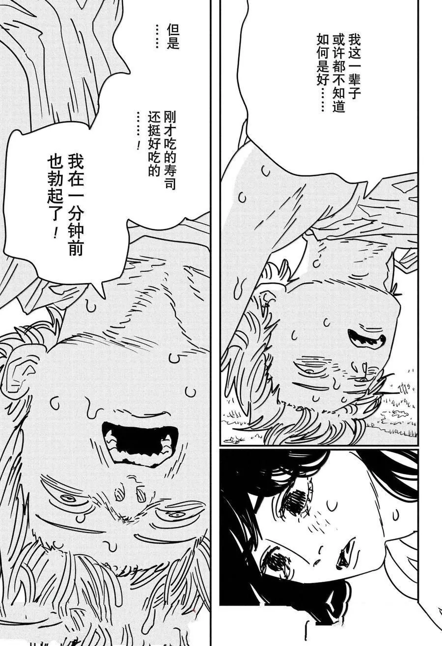 183 第11页